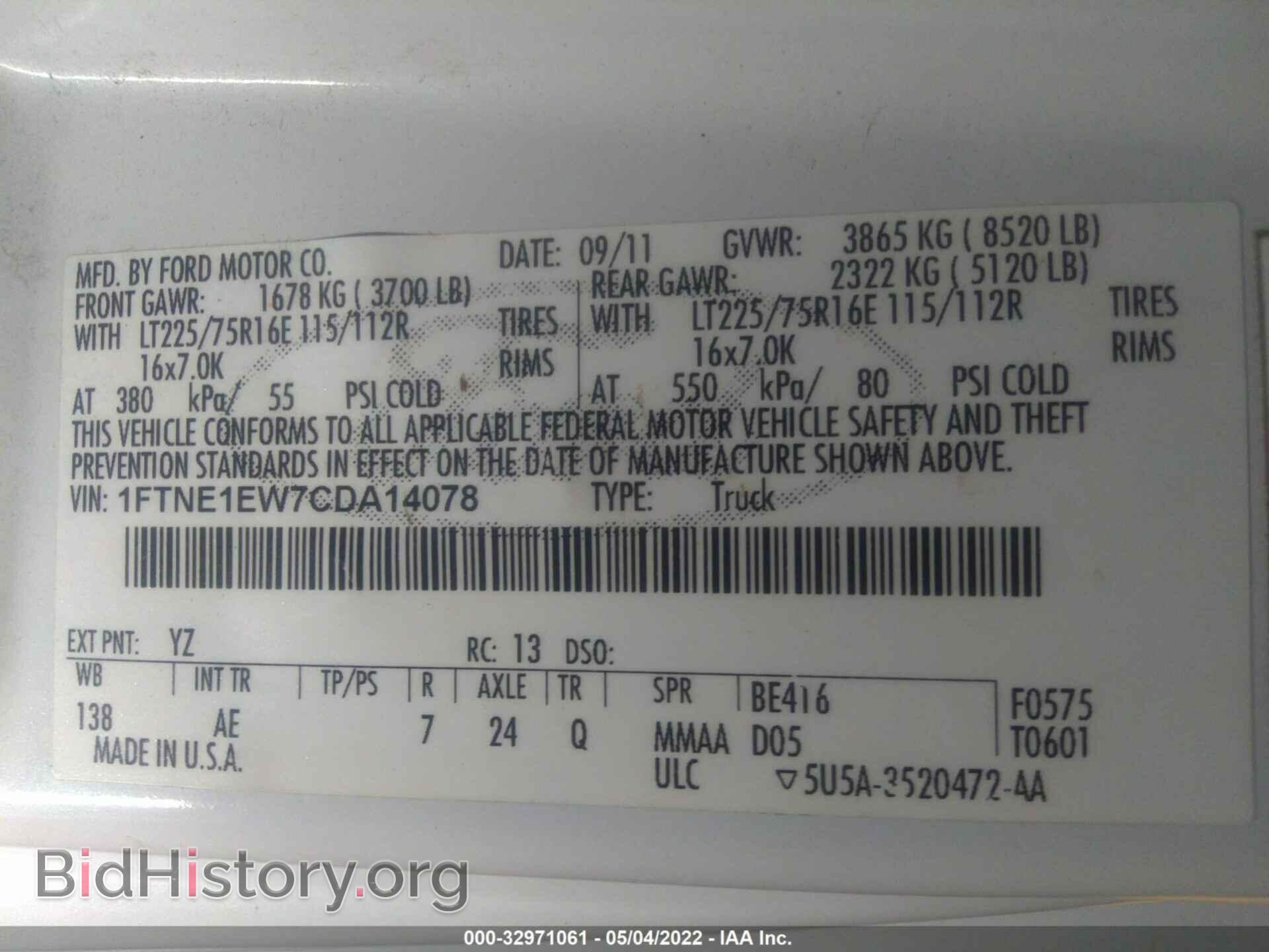 2012 FORD ECONOLINE CARGO VAN - VIN: 1FTNE1EW7CDA14078 - Photo 9