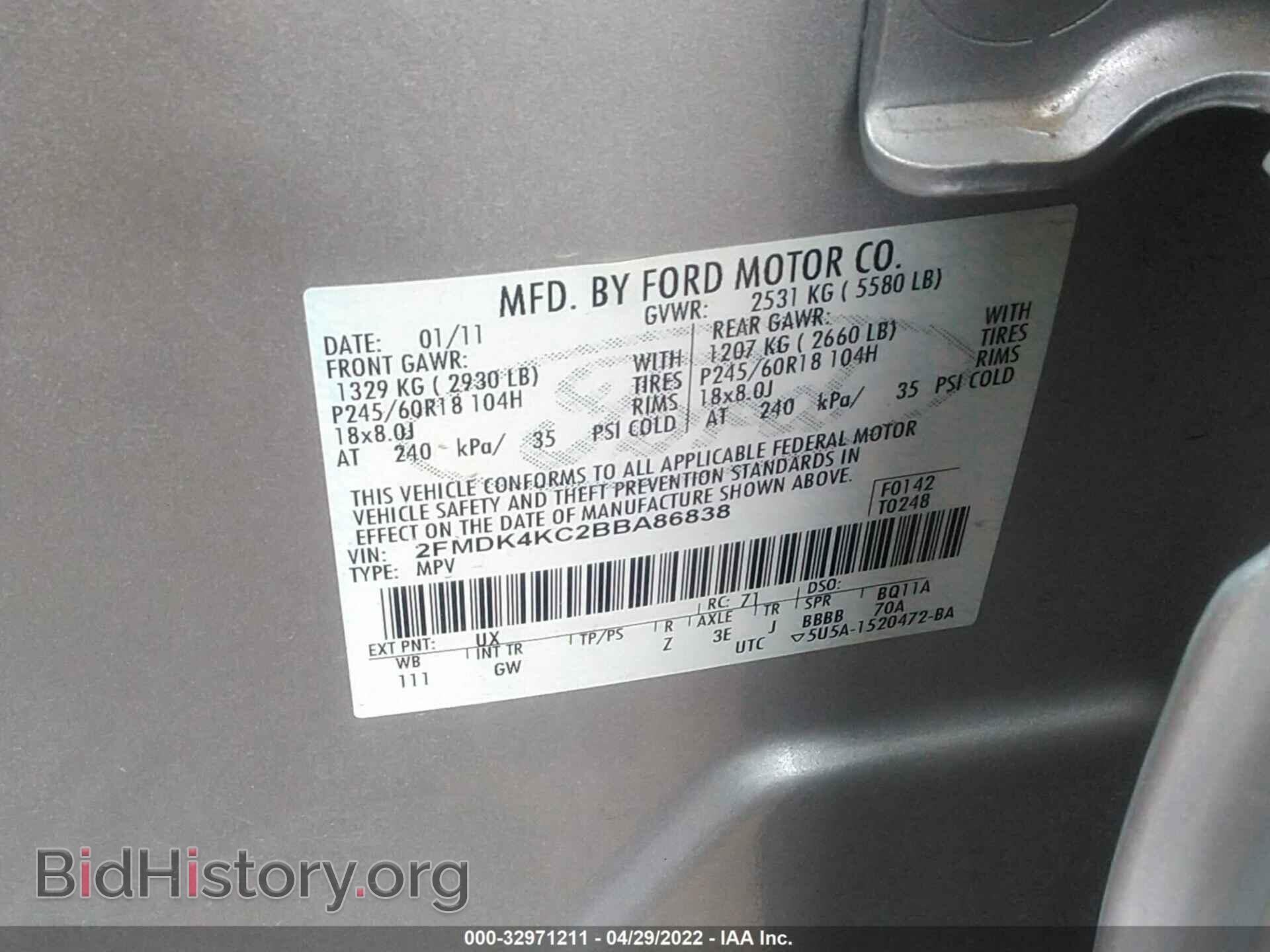 2011 FORD EDGE - VIN: 2FMDK4KC2BBA86838 - Фото 9