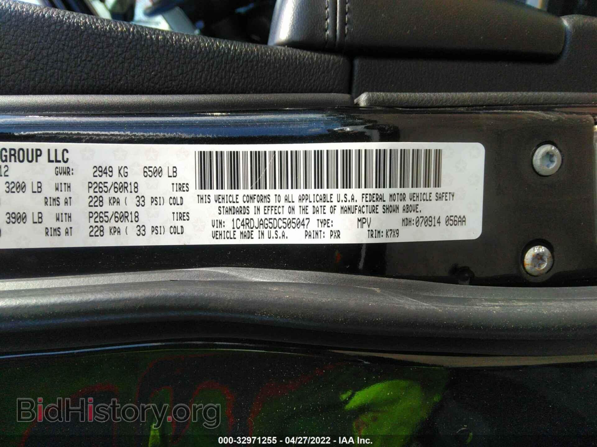 2013 DODGE DURANGO - VIN: 1C4RDJAG5DC505047 - Фото 9