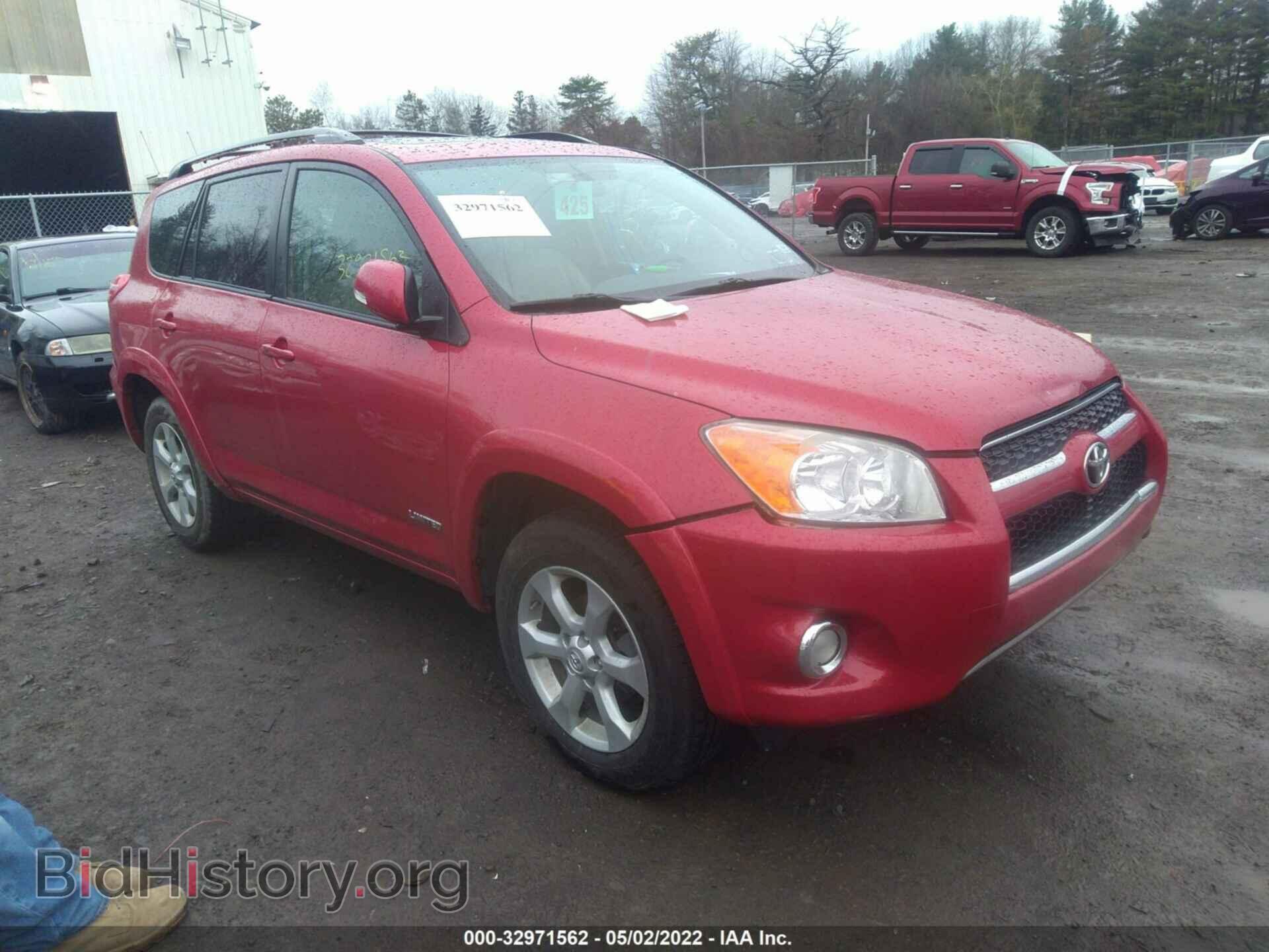 Фотография 2T3DF4DV5CW230386 - TOYOTA RAV4 2012