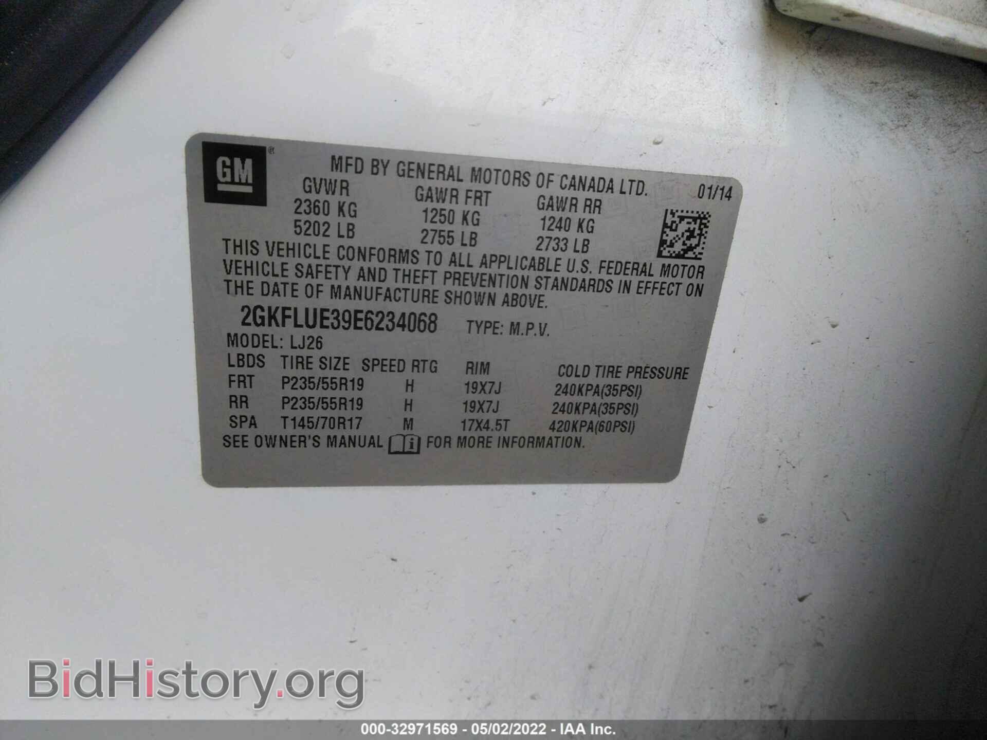 2014 GMC TERRAIN - VIN: 2GKFLUE39E6234068 - Фото 9