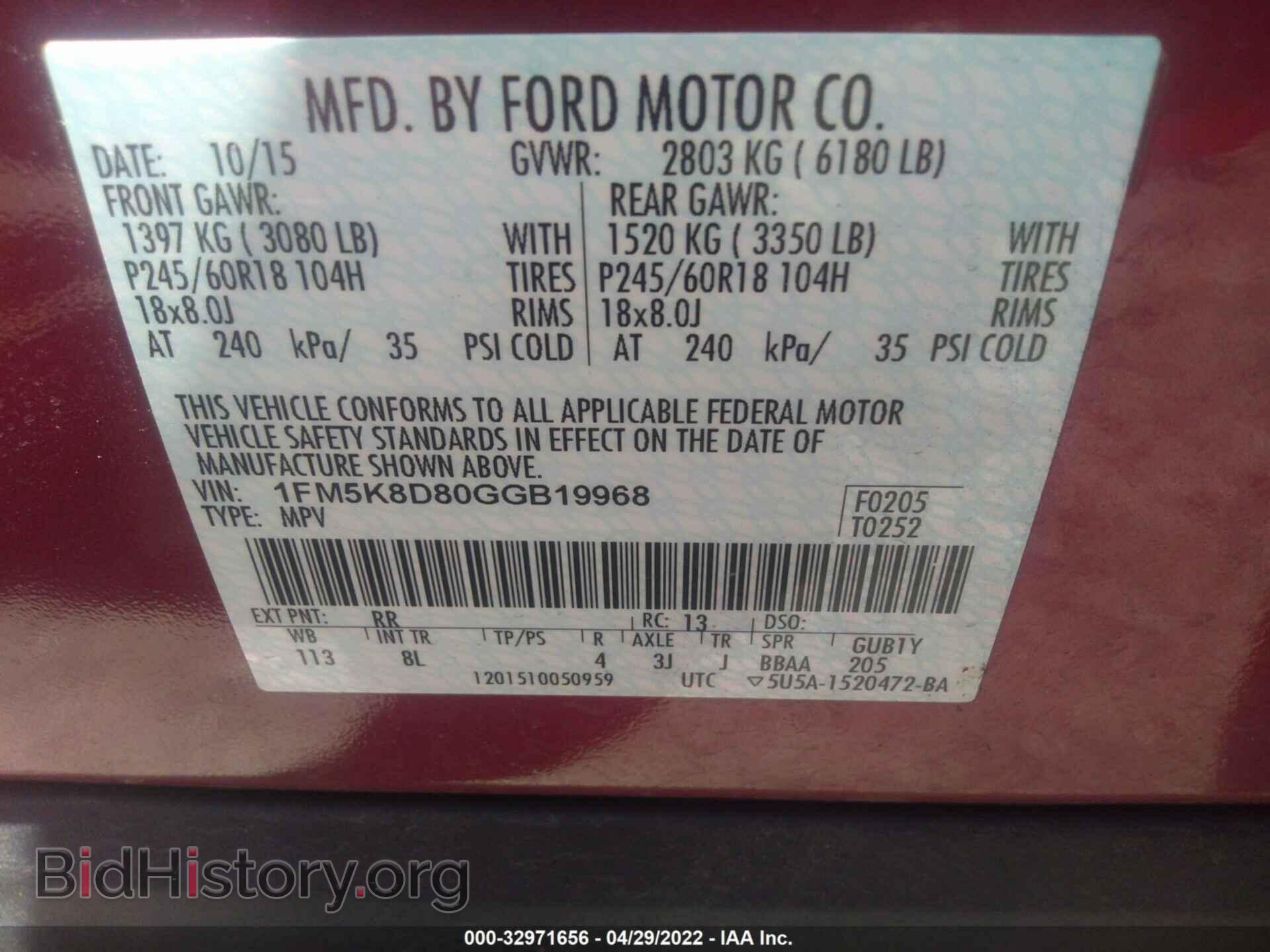 2016 FORD EXPLORER - VIN: 1FM5K8D80GGB19968 - Photo 9