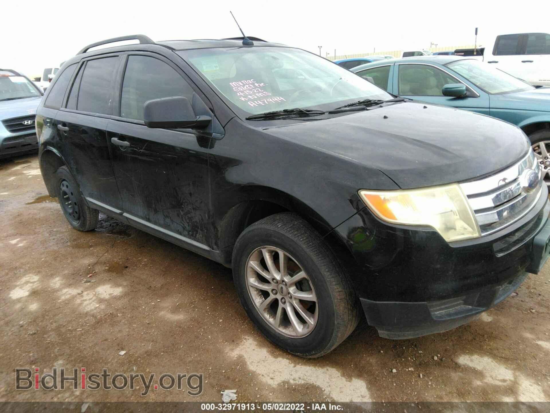 Фотография 2FMDK36C88BA47944 - FORD EDGE 2008