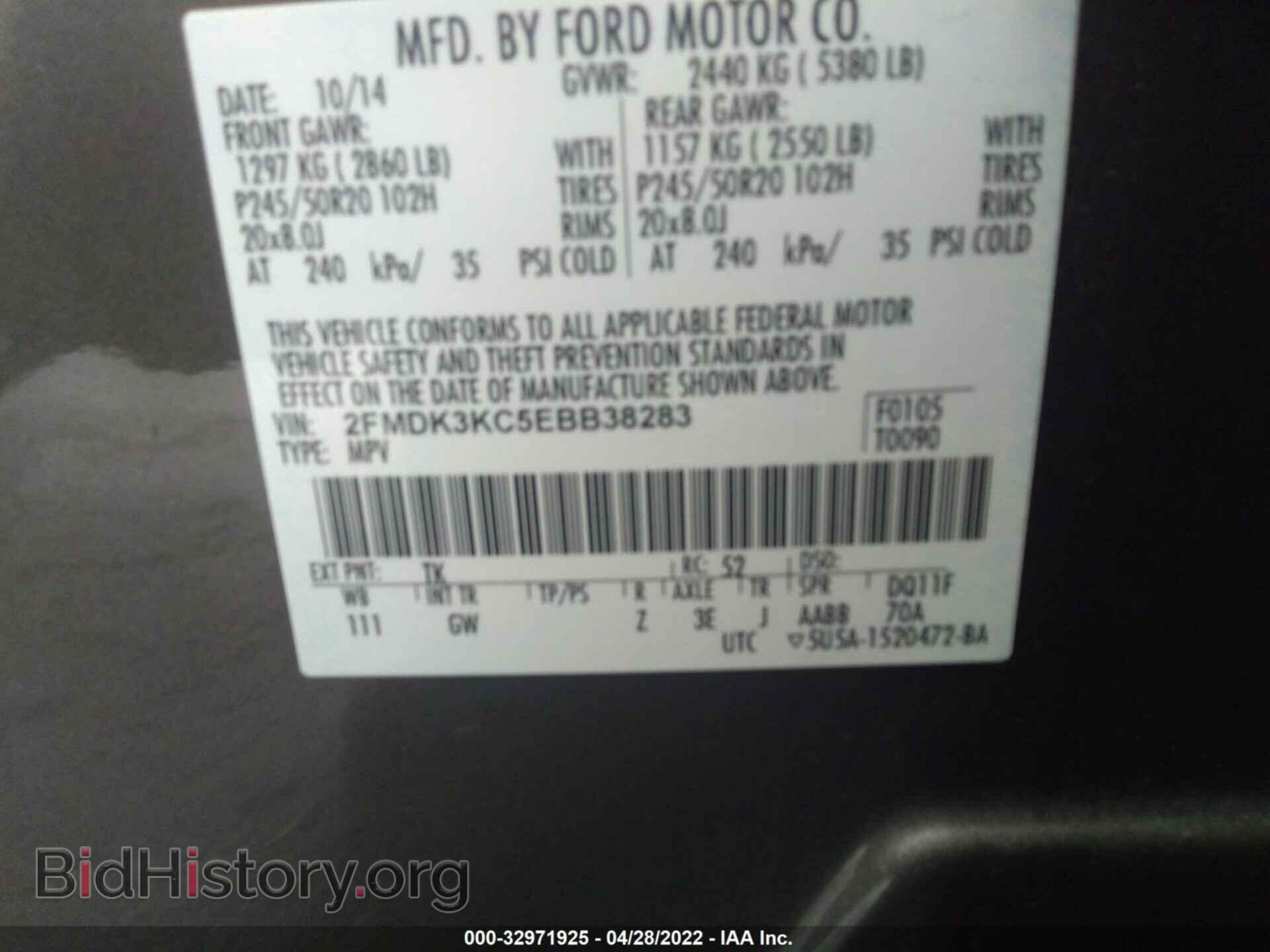 2014 FORD EDGE - VIN: 2FMDK3KC5EBB38283 - Фото 9