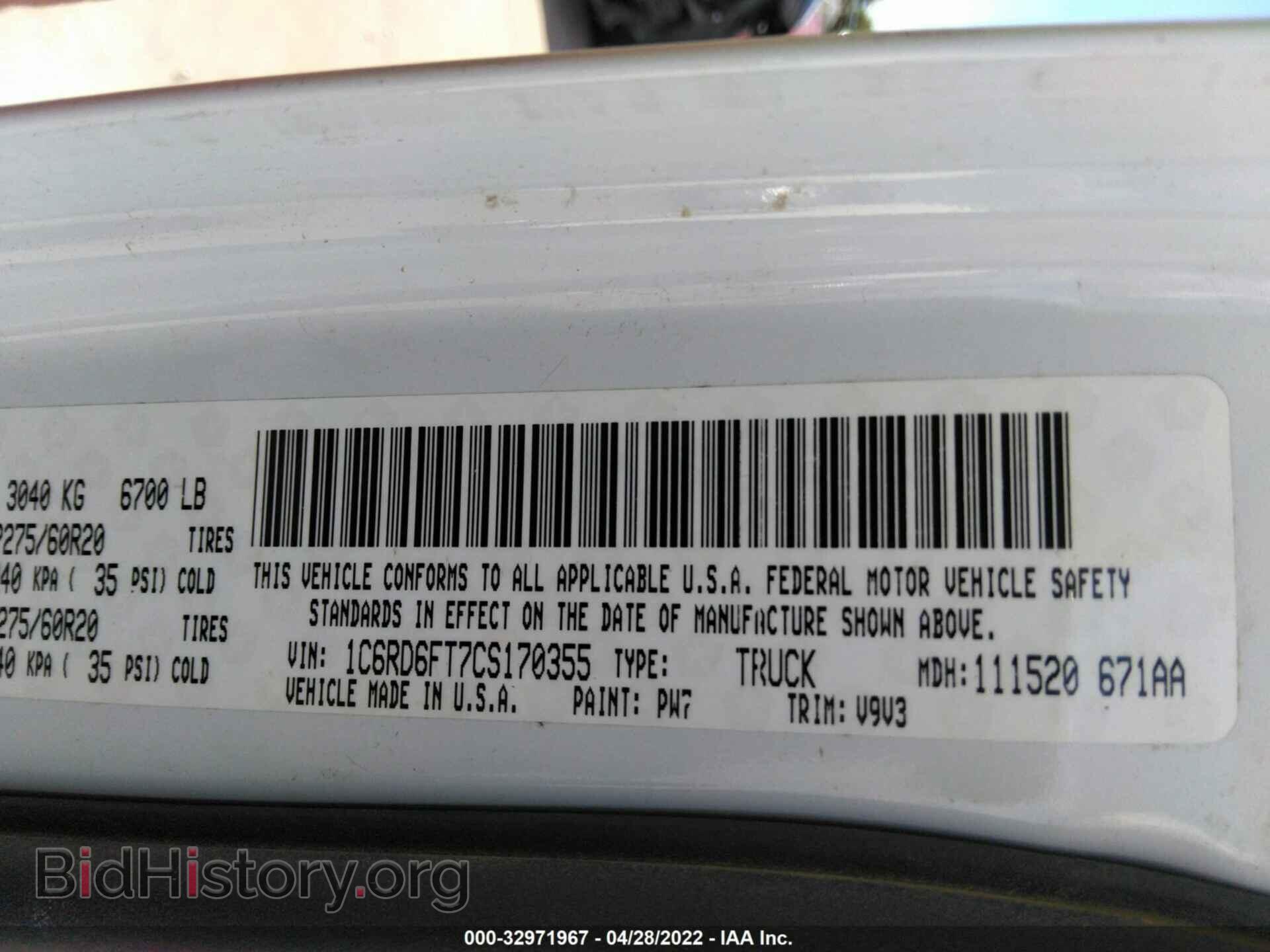 2012 RAM 1500 - VIN: 1C6RD6FT7CS170355 - Фото 9