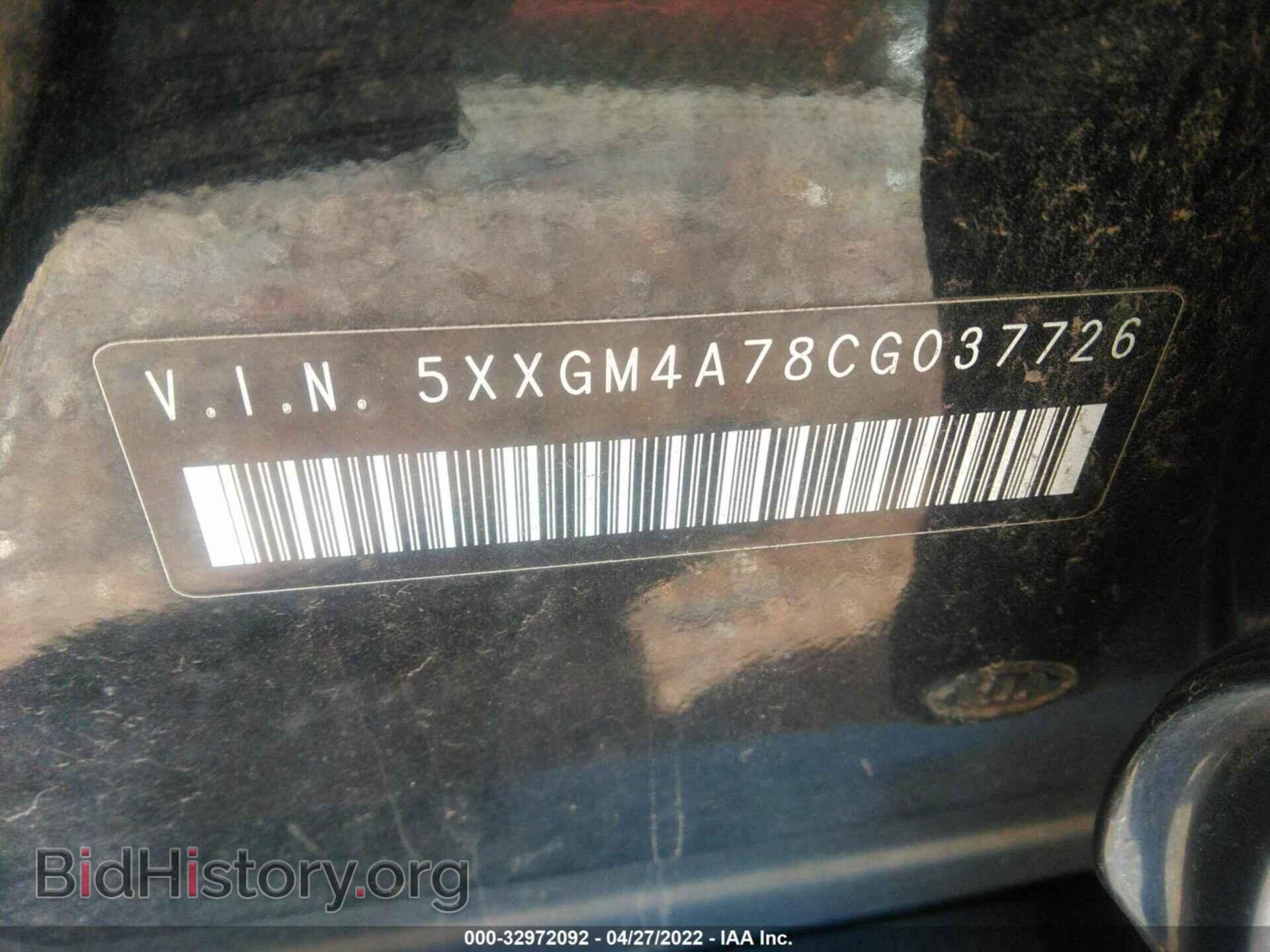 2012 KIA OPTIMA - VIN: 5XXGM4A78CG037726 - Фото 9
