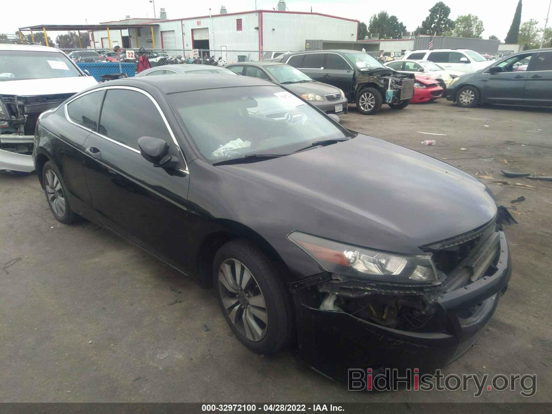 Photo 1HGCS113X9A010999 - HONDA ACCORD CPE 2009