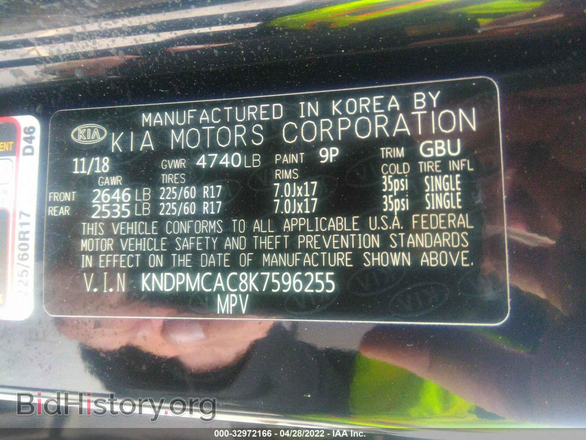 2006 HONDA PILOT - VIN: 5FNYF18586B027531 - Фото 9