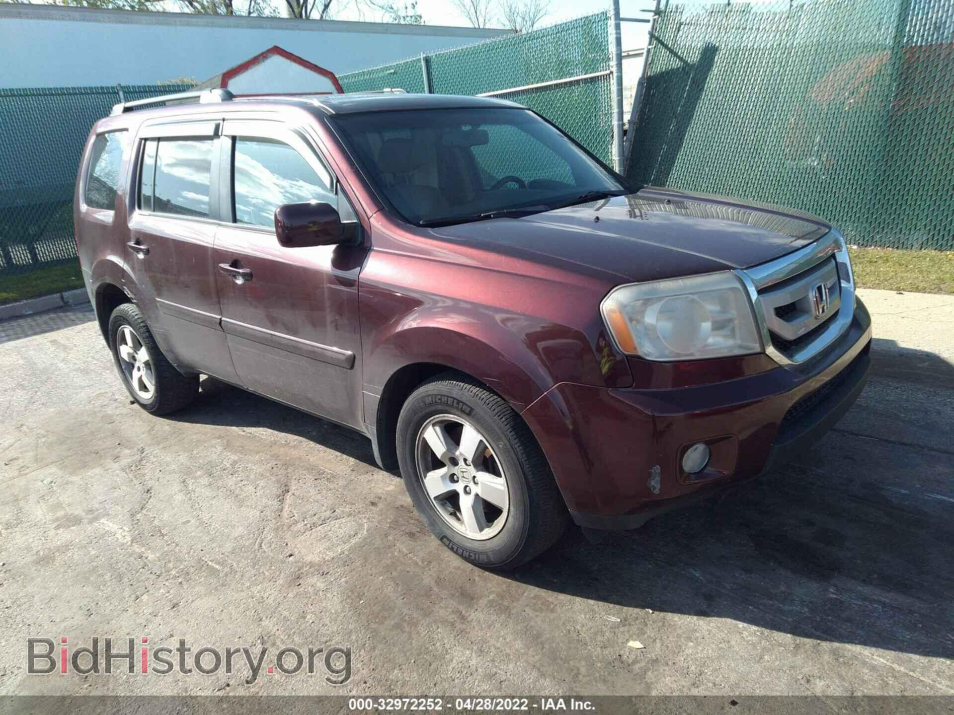 Photo 5FNYF4H55BB036151 - HONDA PILOT 2011