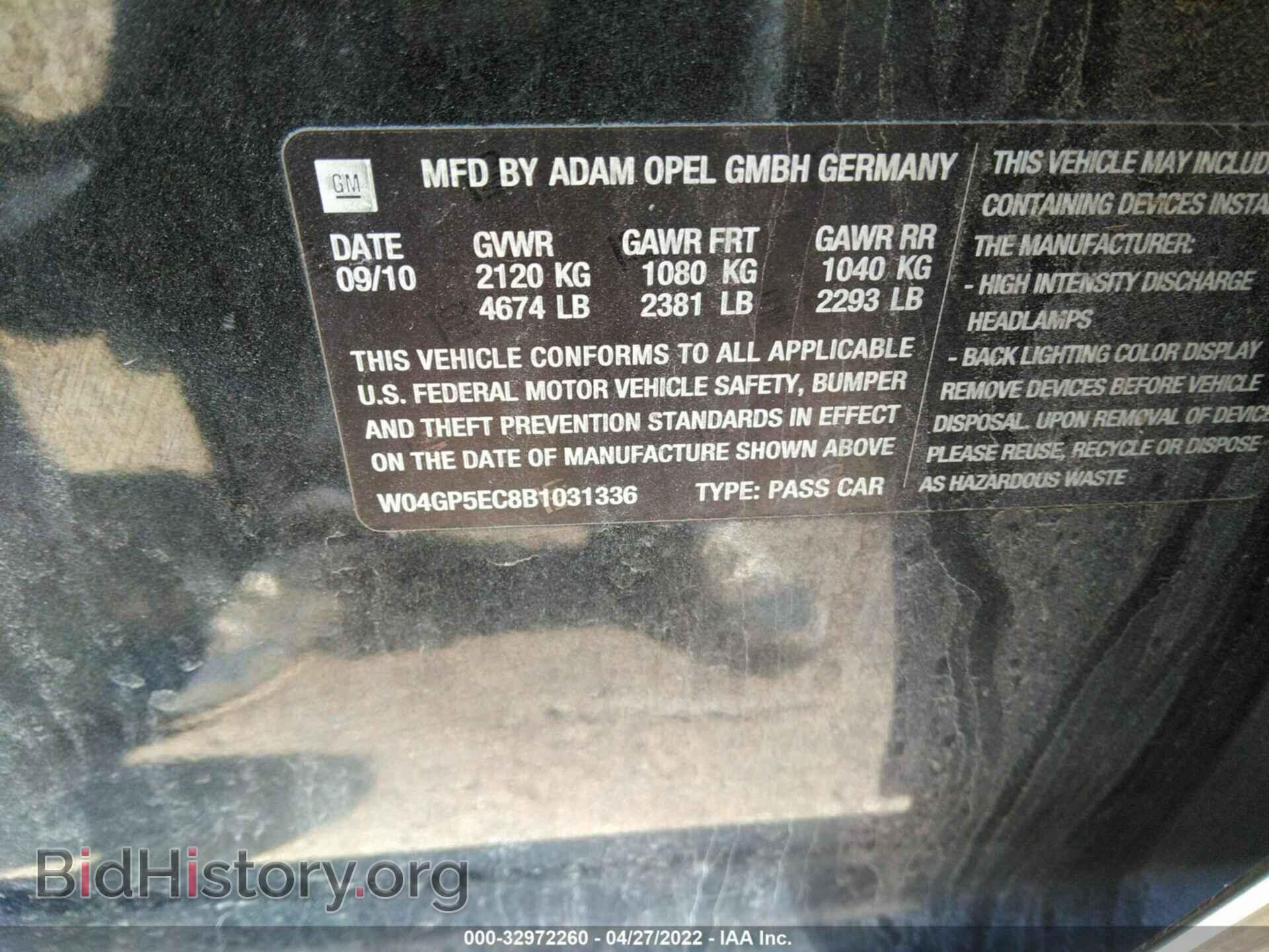 2011 BUICK REGAL - VIN: W04GP5EC8B1031336 - Фото 9