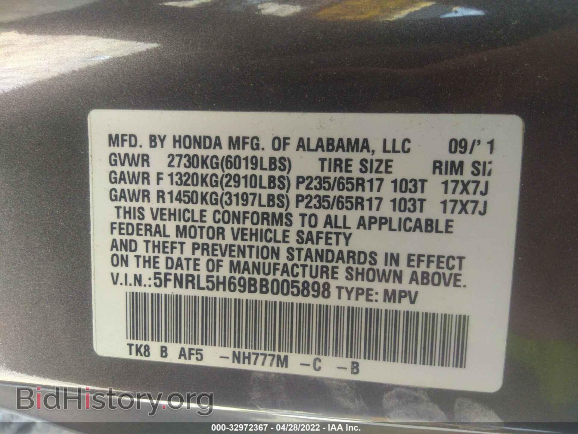 2011 HONDA ODYSSEY - VIN: 5FNRL5H69BB005898 - Фото 9