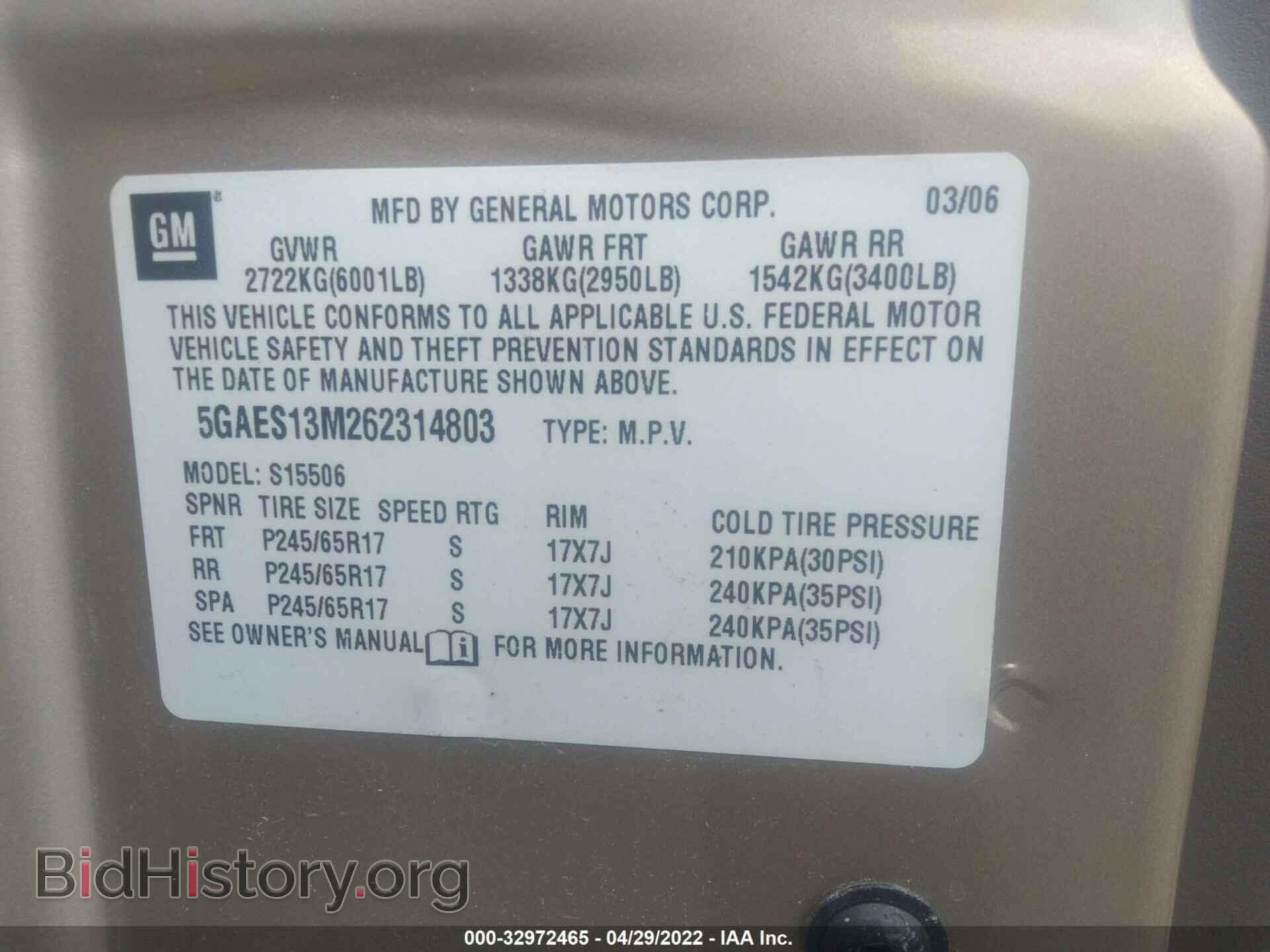 2006 BUICK RAINIER - VIN: 5GAES13M262314803 - Фото 9