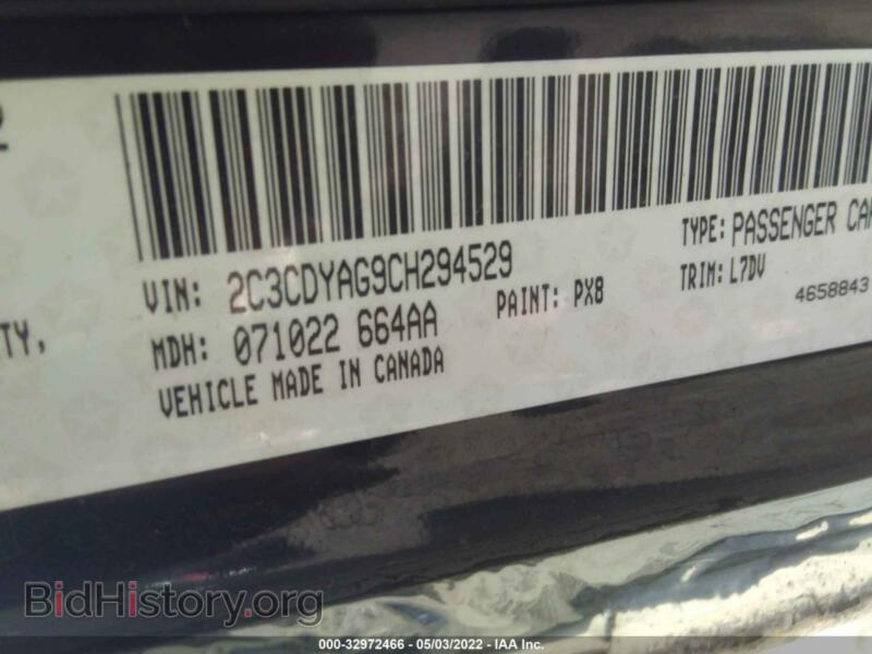 2012 Dodge CHALLENGER (VIN 2C3CDYAG9CH294529) — photo 9 of 11