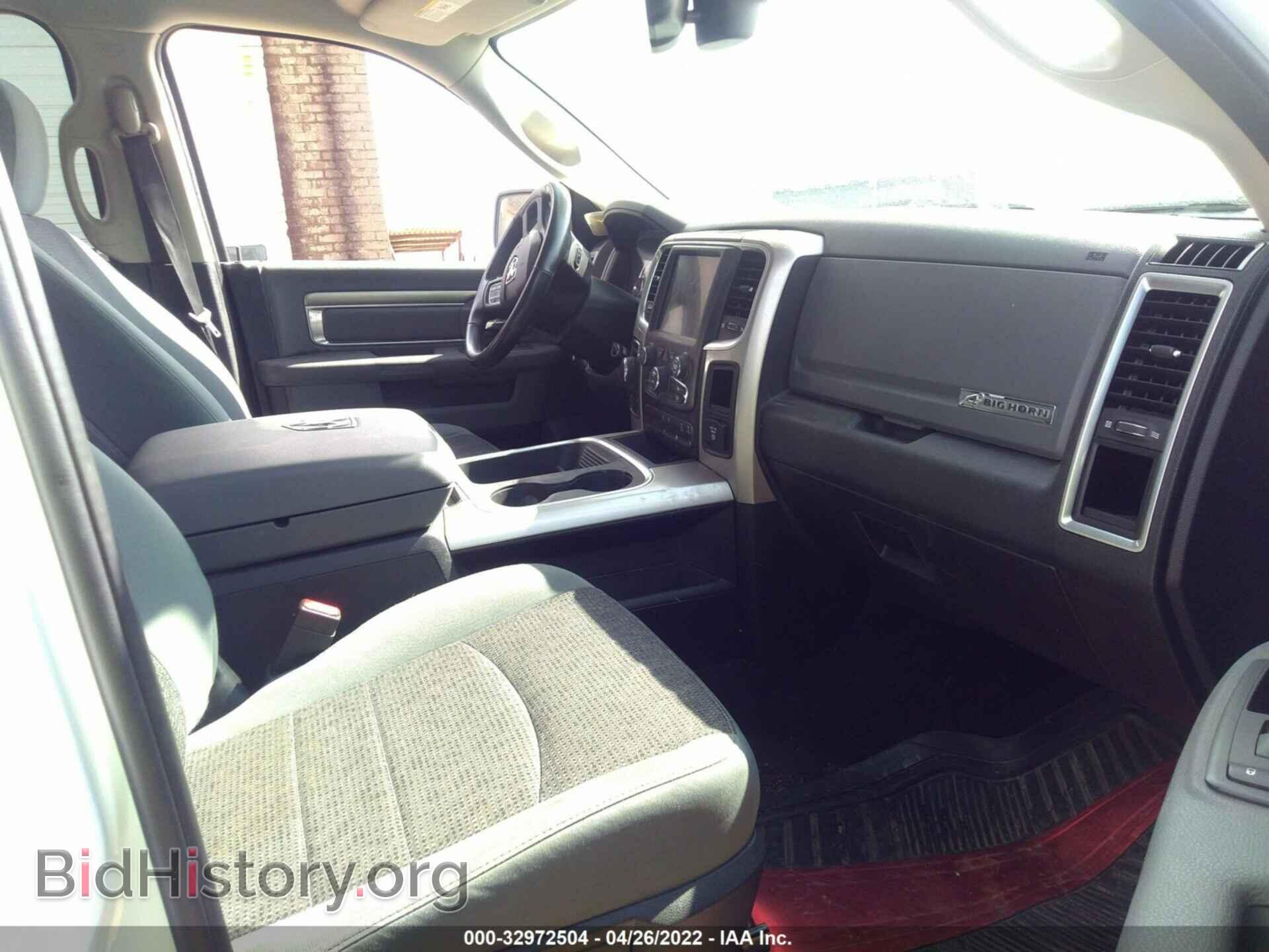 2017 RAM 1500 - VIN: 1C6RR7LG7HS827984 - Photo 5