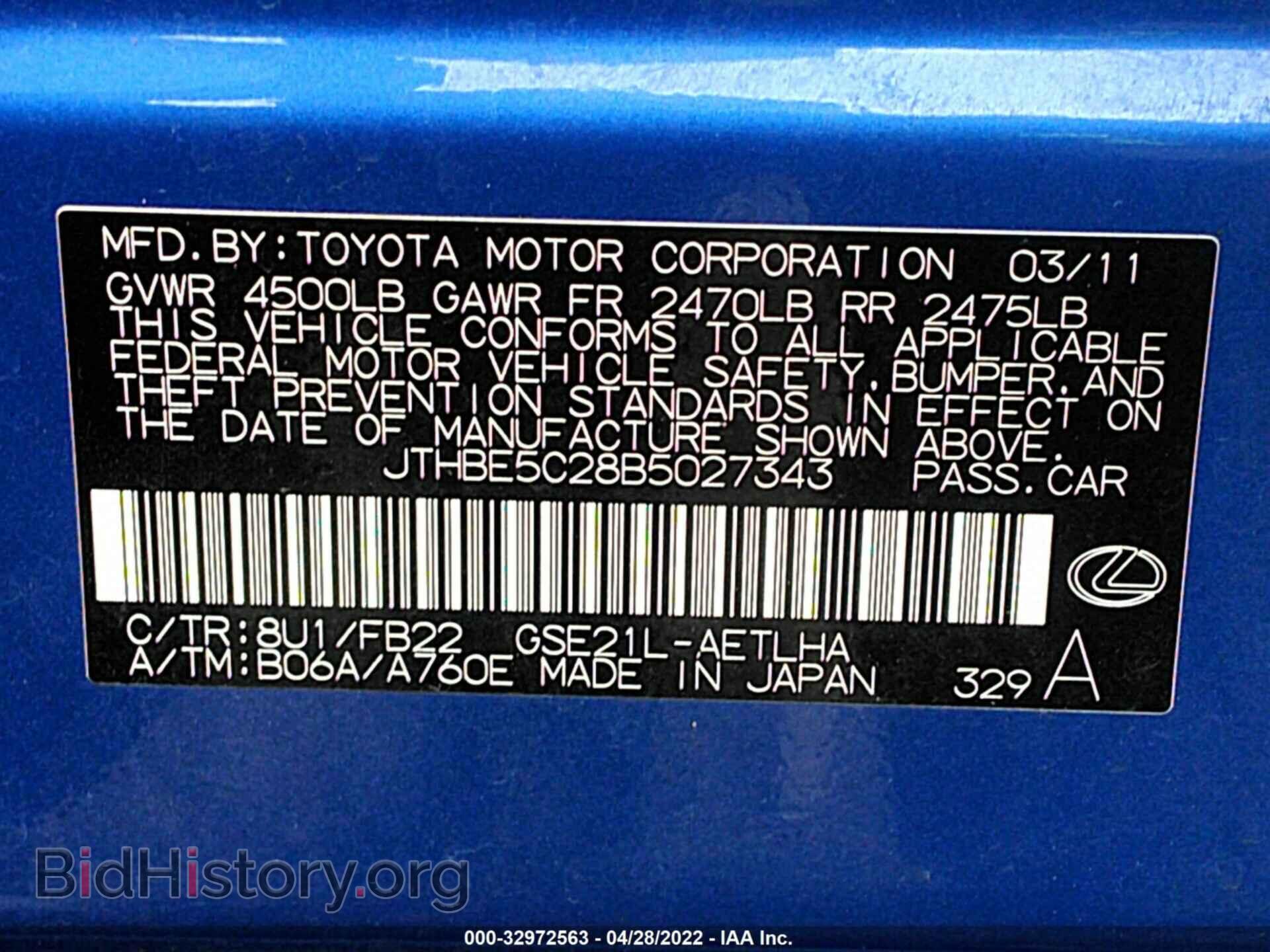 2011 LEXUS IS 350 - VIN: JTHBE5C28B5027343 - Фото 9