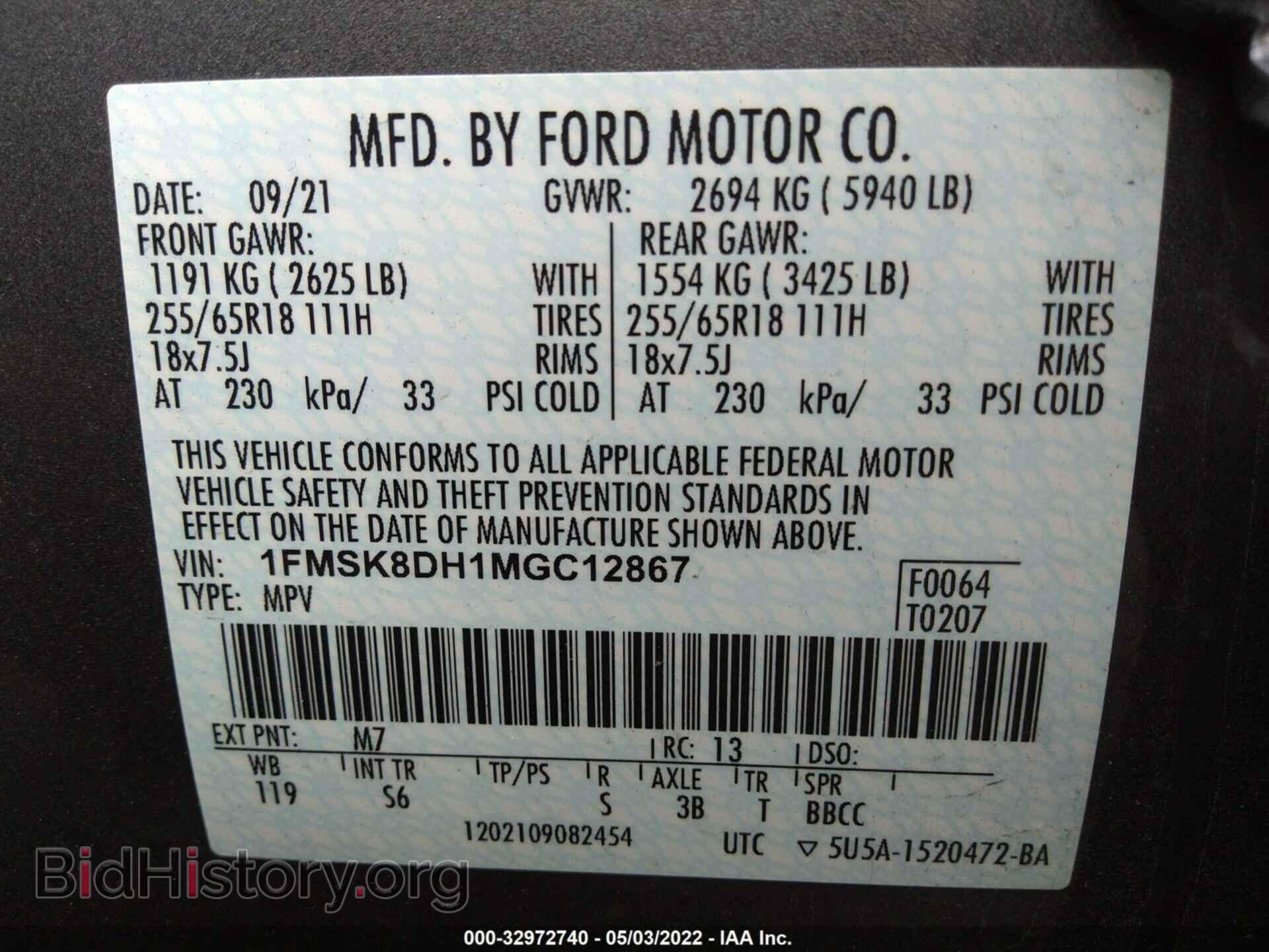2021 FORD EXPLORER - VIN: 1FMSK8DH1MGC12867 - Photo 9