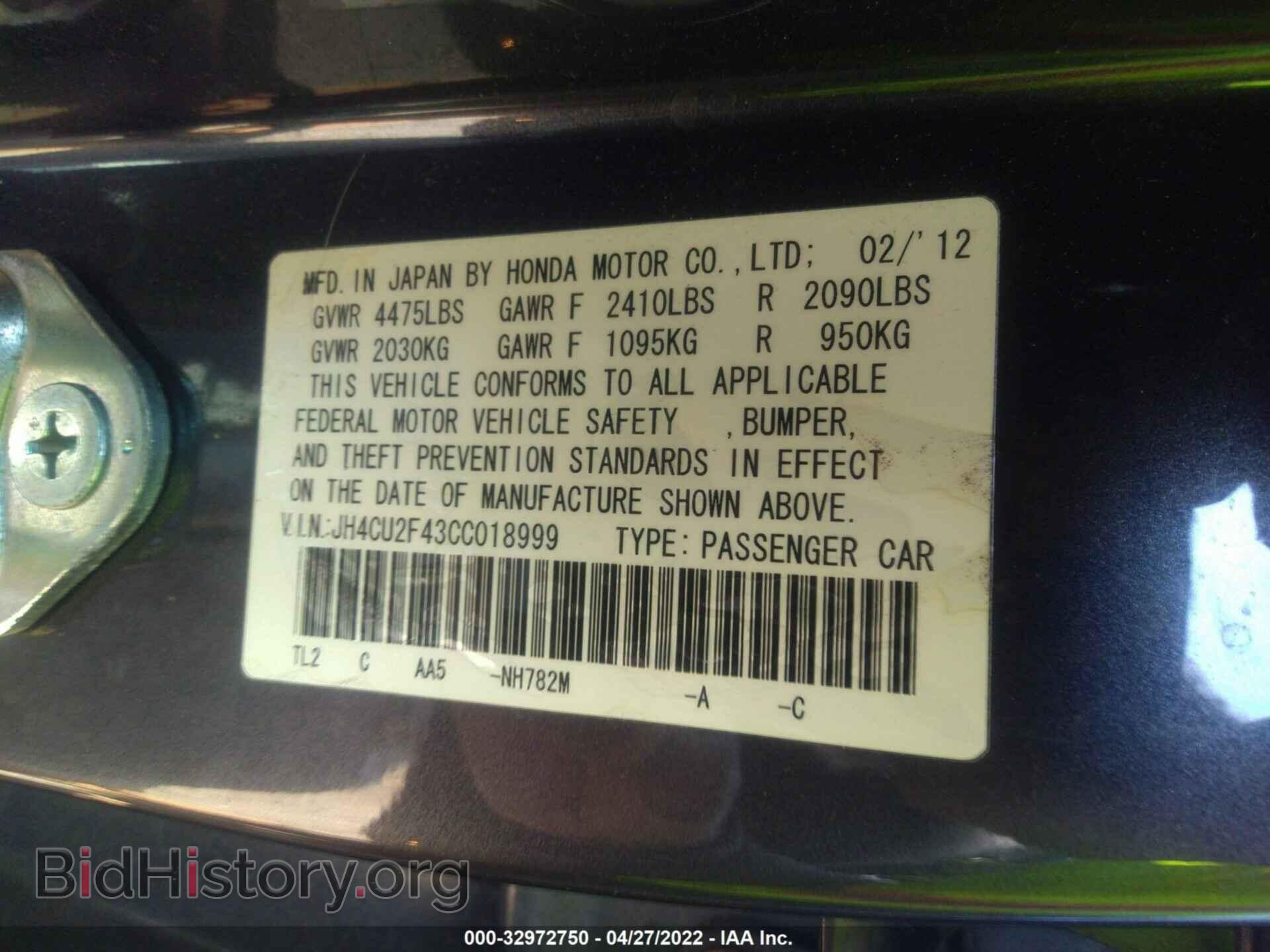 2012 ACURA TSX - VIN: JH4CU2F43CC018999 - Фото 9