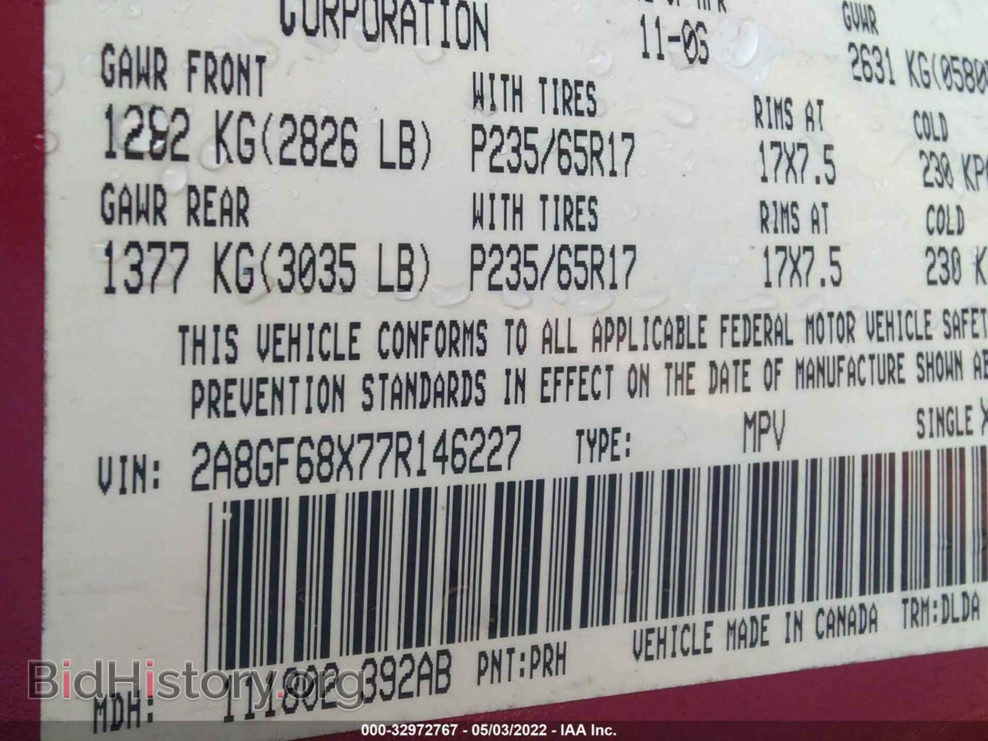 2007 CHRYSLER PACIFICA - VIN: 2A8GF68X77R146227 - Фото 9