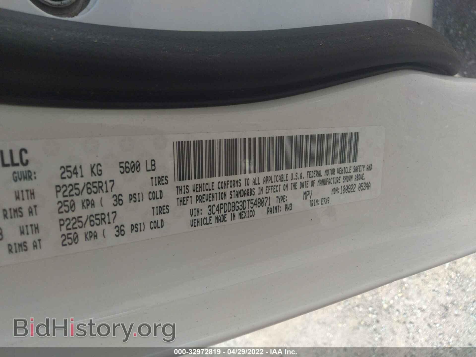 2013 DODGE JOURNEY - VIN: 3C4PDDBG3DT548071 - Фото 9