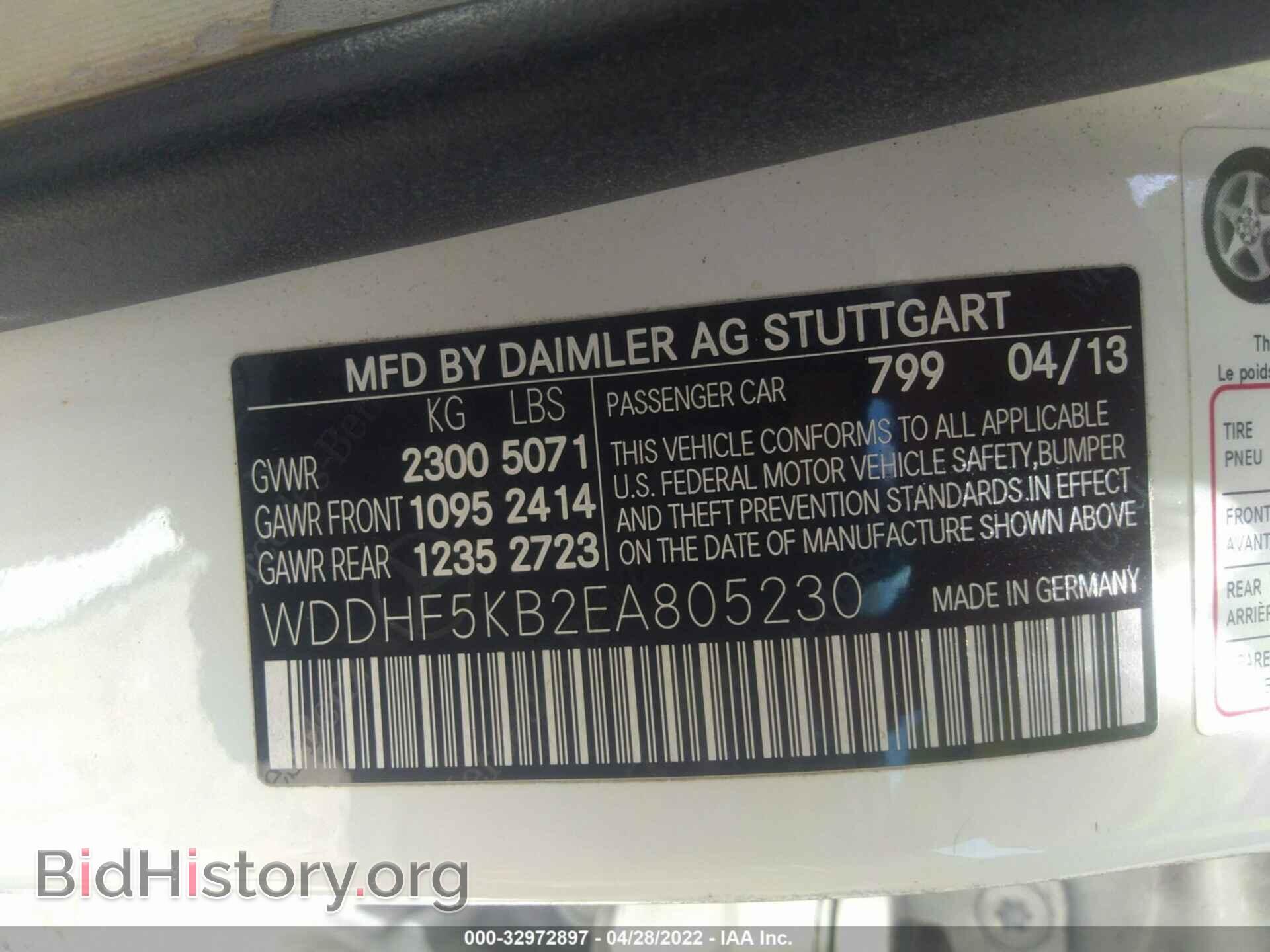 2014 MERCEDES-BENZ E-CLASS - VIN: WDDHF5KB2EA805230 - Photo 9