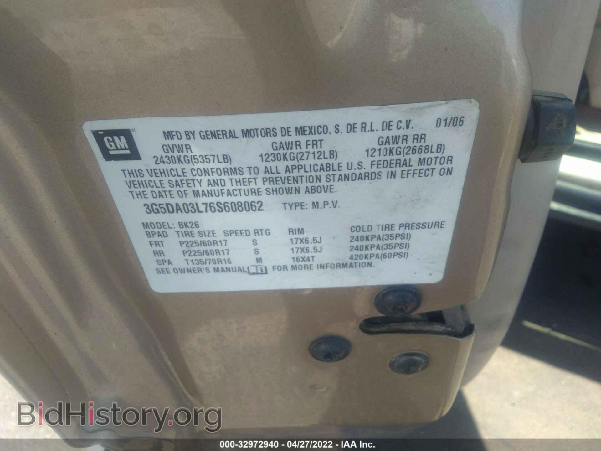 2006 BUICK RENDEZVOUS - VIN: 3G5DA03L76S608062 - Фото 9