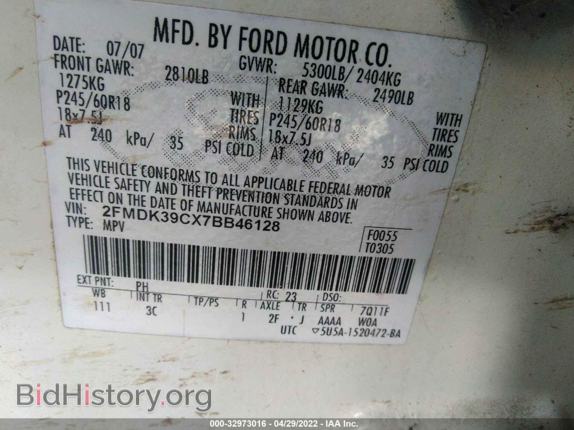 2007 FORD EDGE - VIN: 2FMDK39CX7BB46128 - Photo 9