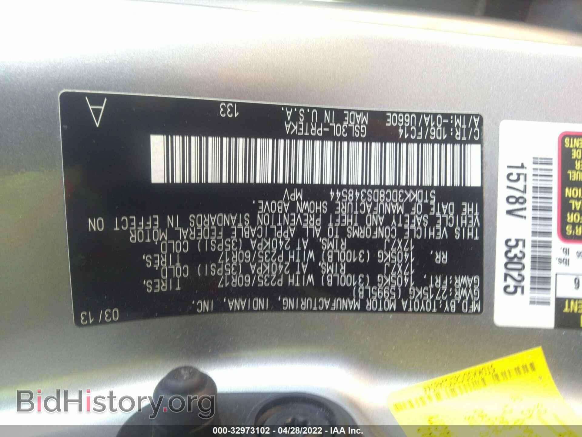 2013 TOYOTA SIENNA - VIN: 5TDKK3DC8DS348544 - Фото 9