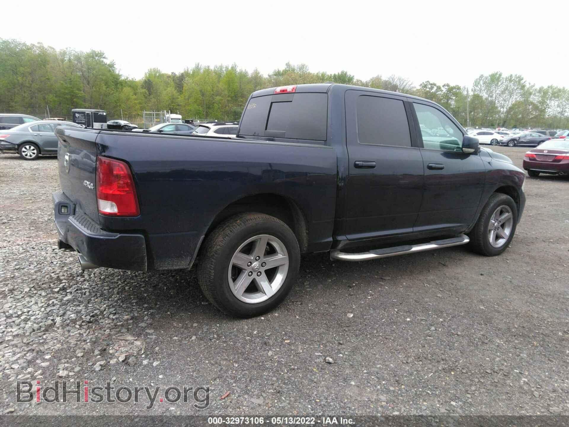 2012 RAM 1500 - VIN: 1C6RD7MT3CS177425 - Фото 4