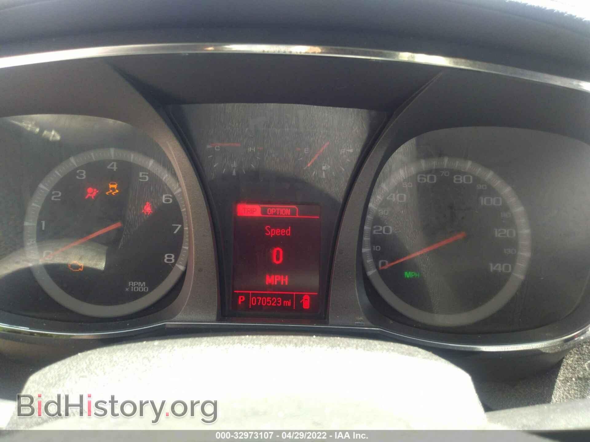 2017 GMC TERRAIN - VIN: 2GKALPEK8H6119338 - Фото 7
