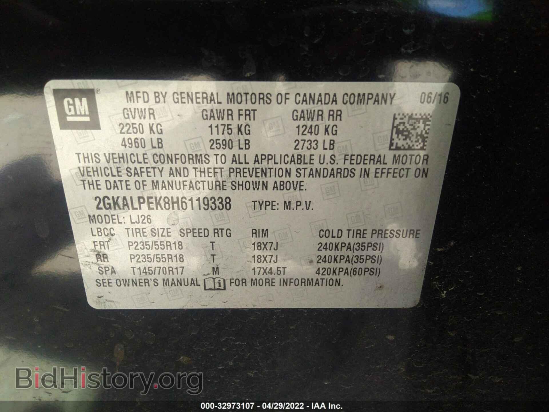 2017 GMC TERRAIN - VIN: 2GKALPEK8H6119338 - Фото 9