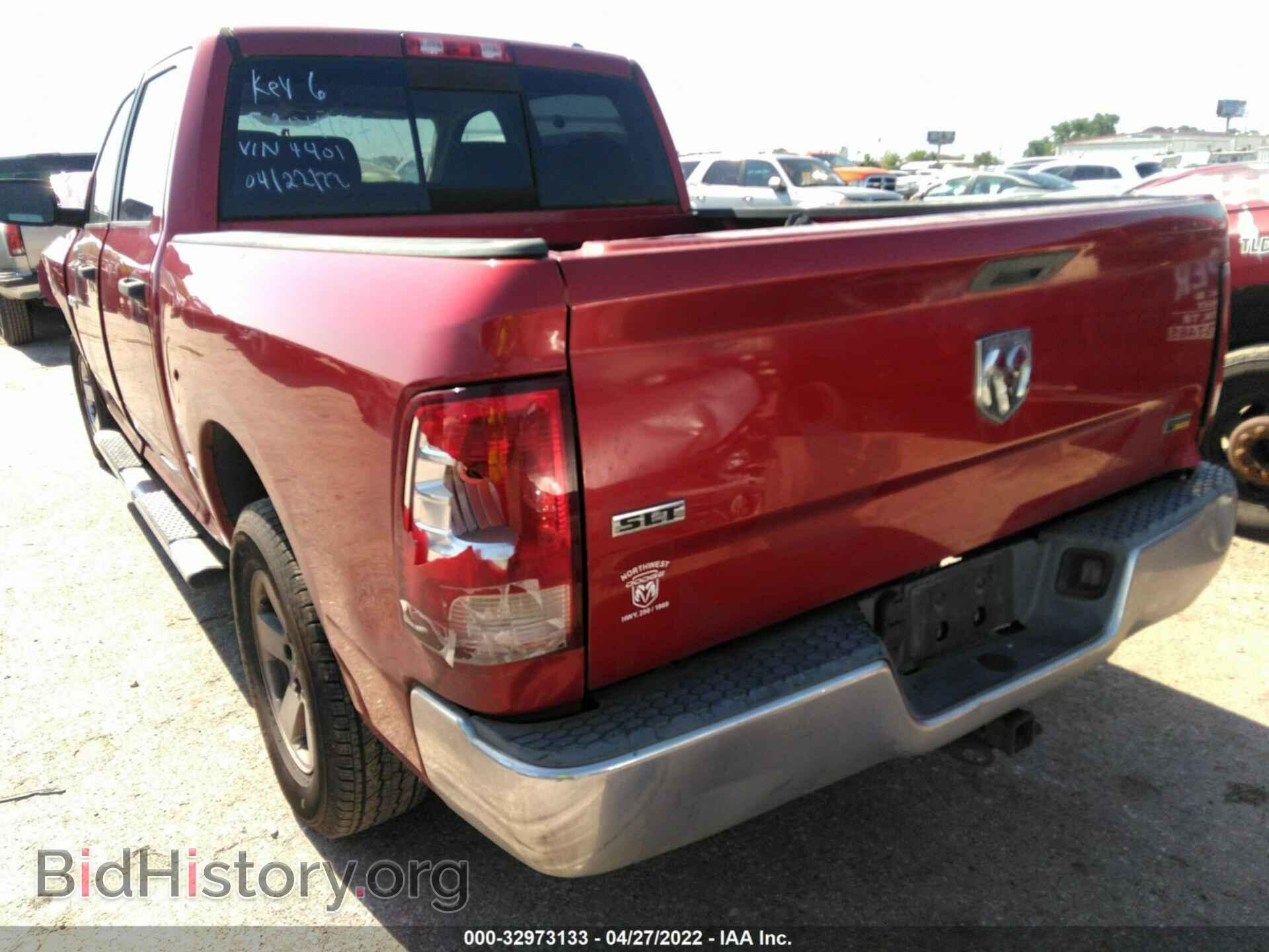 2009 DODGE RAM 1500 - VIN: 1D3HB13PX9S754401 - Фото 3
