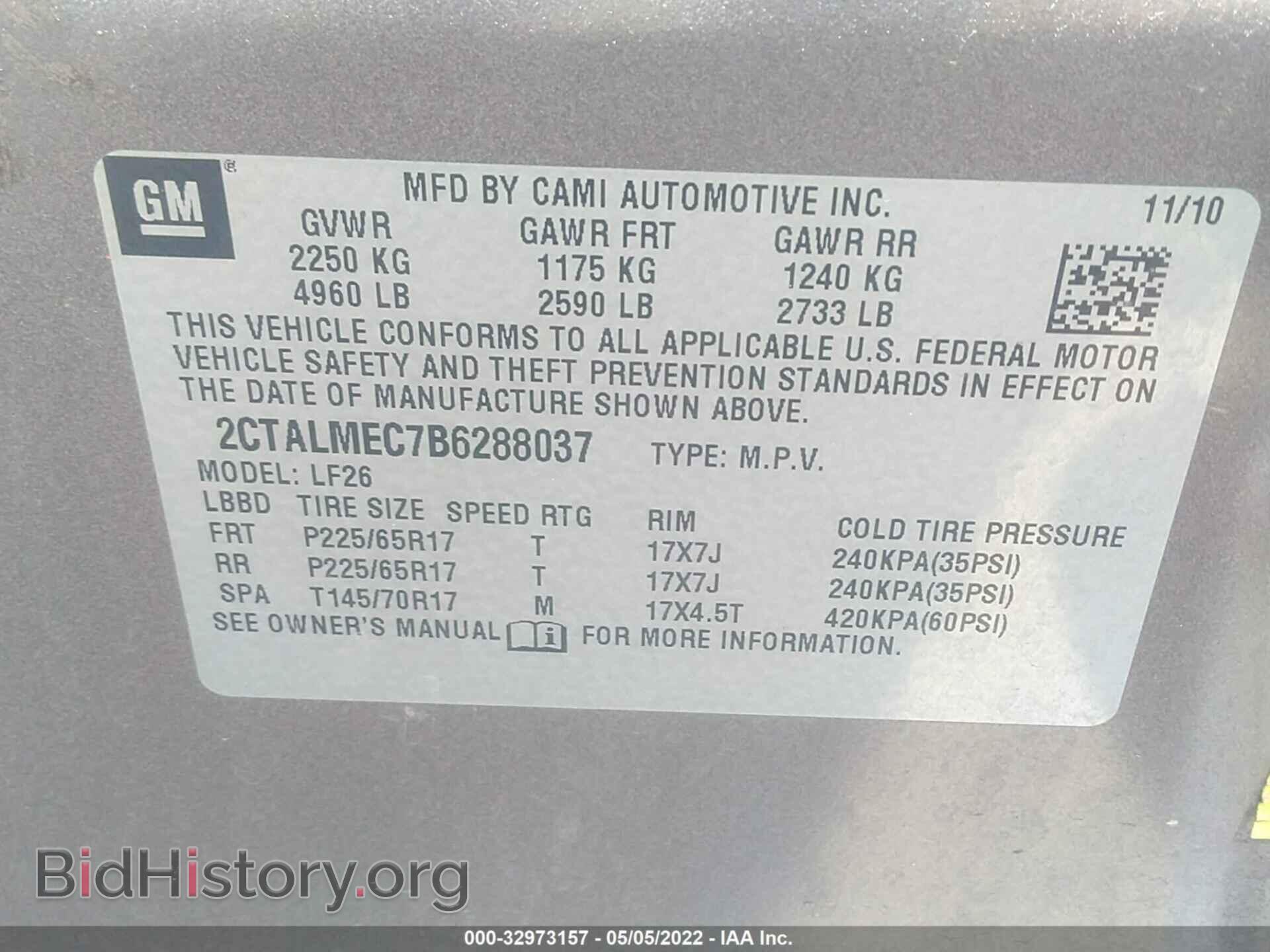 2011 GMC TERRAIN - VIN: 2CTALMEC7B6288037 - Фото 9
