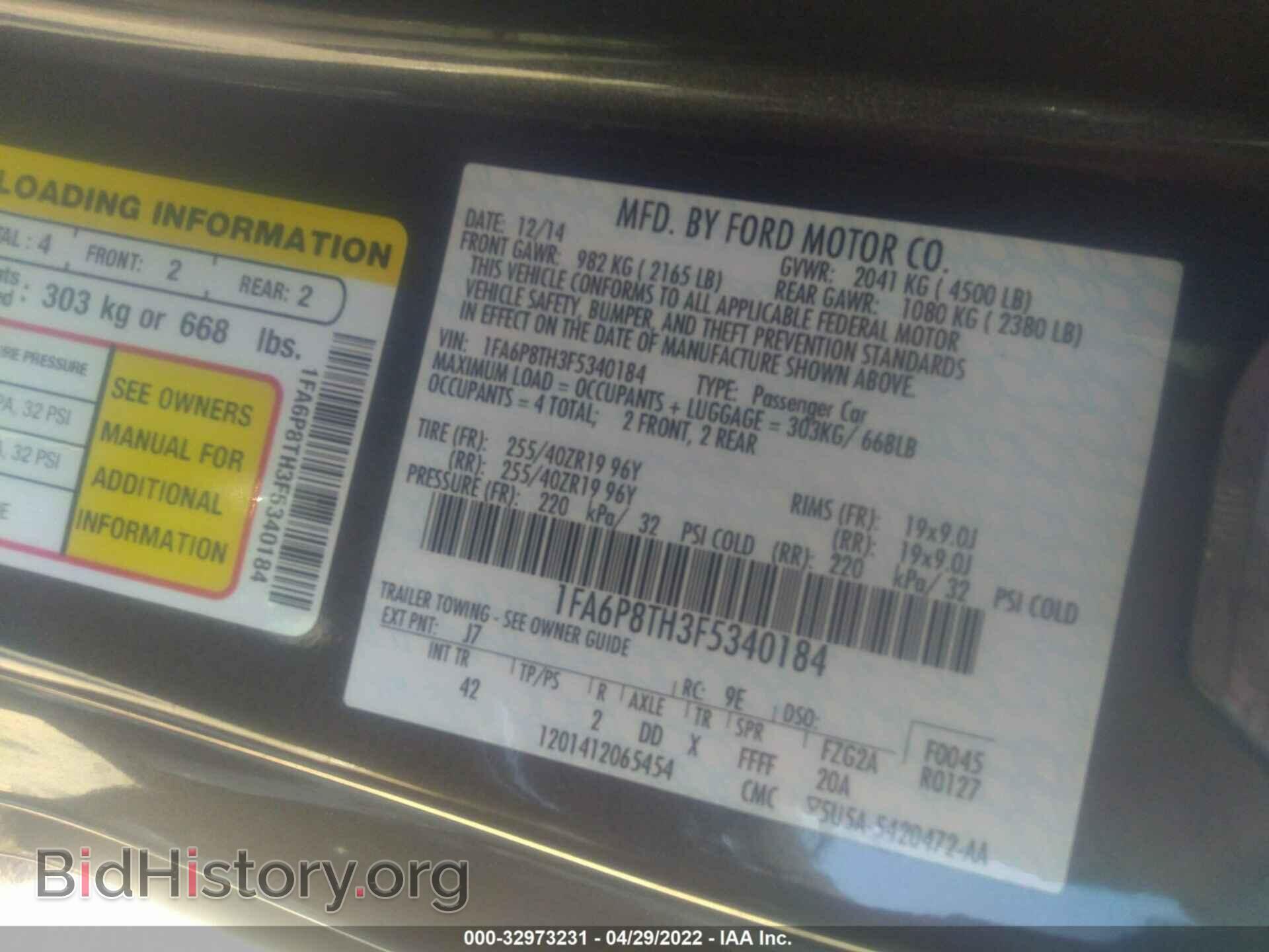 2015 FORD MUSTANG - VIN: 1FA6P8TH3F5340184 - Фото 9