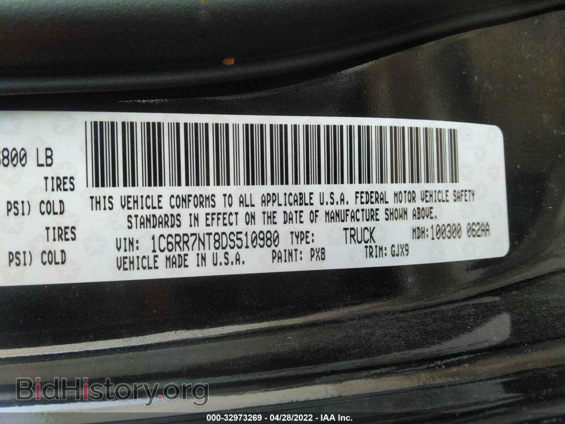 2013 RAM 1500 - VIN: 1C6RR7NT8DS510980 - Фото 9