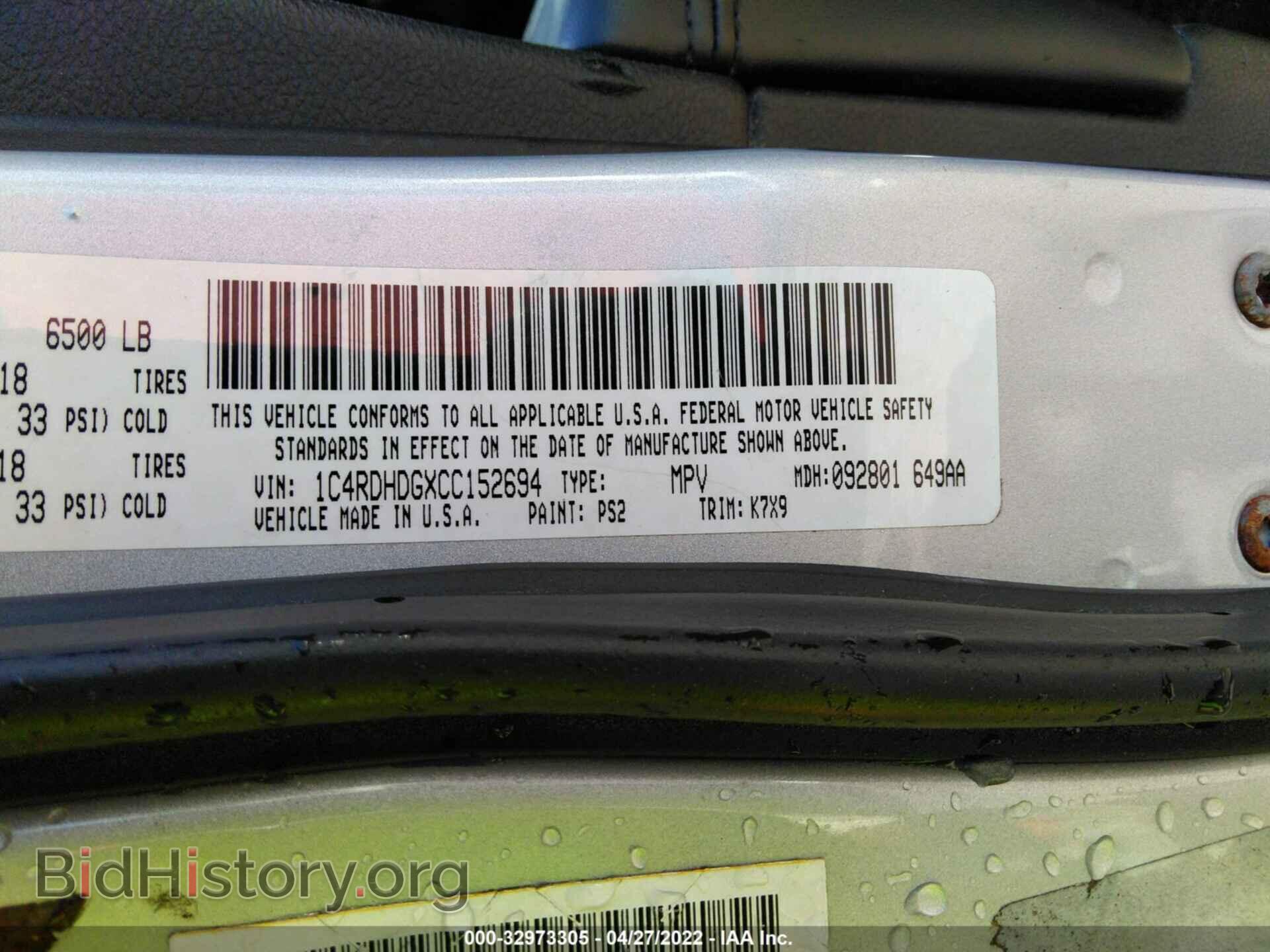 2012 DODGE DURANGO - VIN: 1C4RDHDGXCC152694 - Photo 9