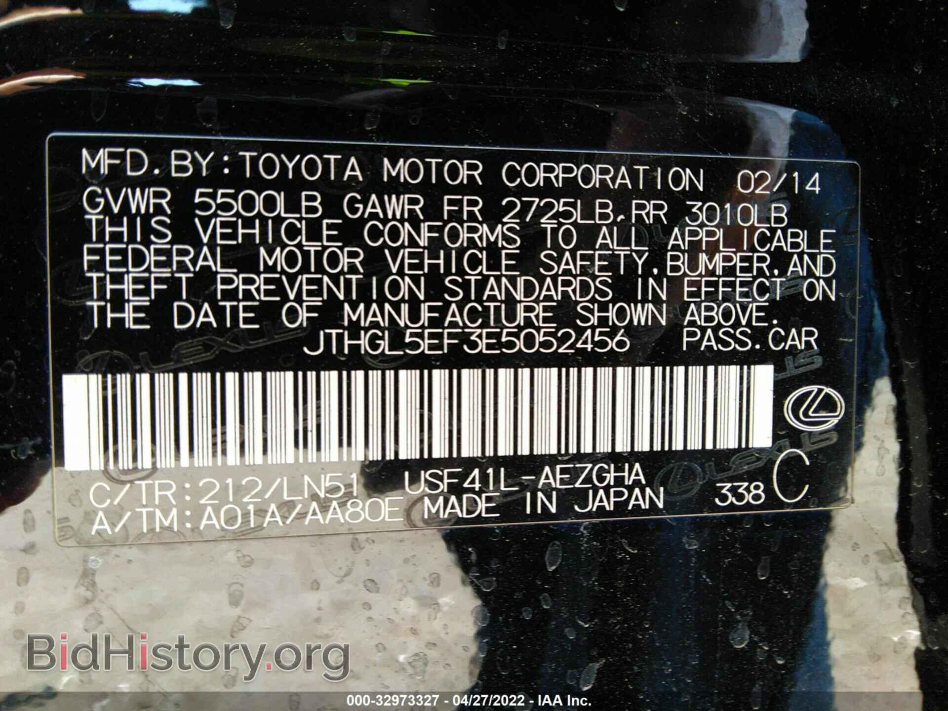 2014 LEXUS LS 460 - VIN: JTHGL5EF3E5052456 - Фото 9