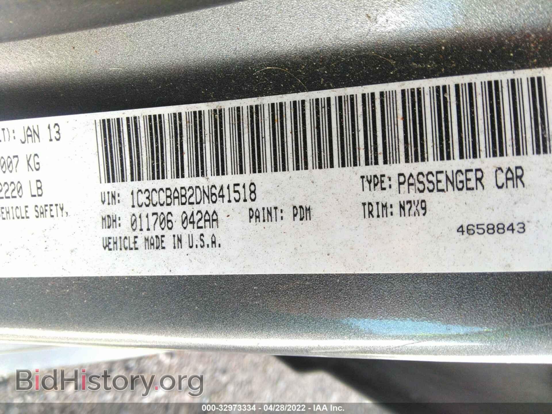 2013 CHRYSLER 200 - VIN: 1C3CCBAB2DN641518 - Photo 9