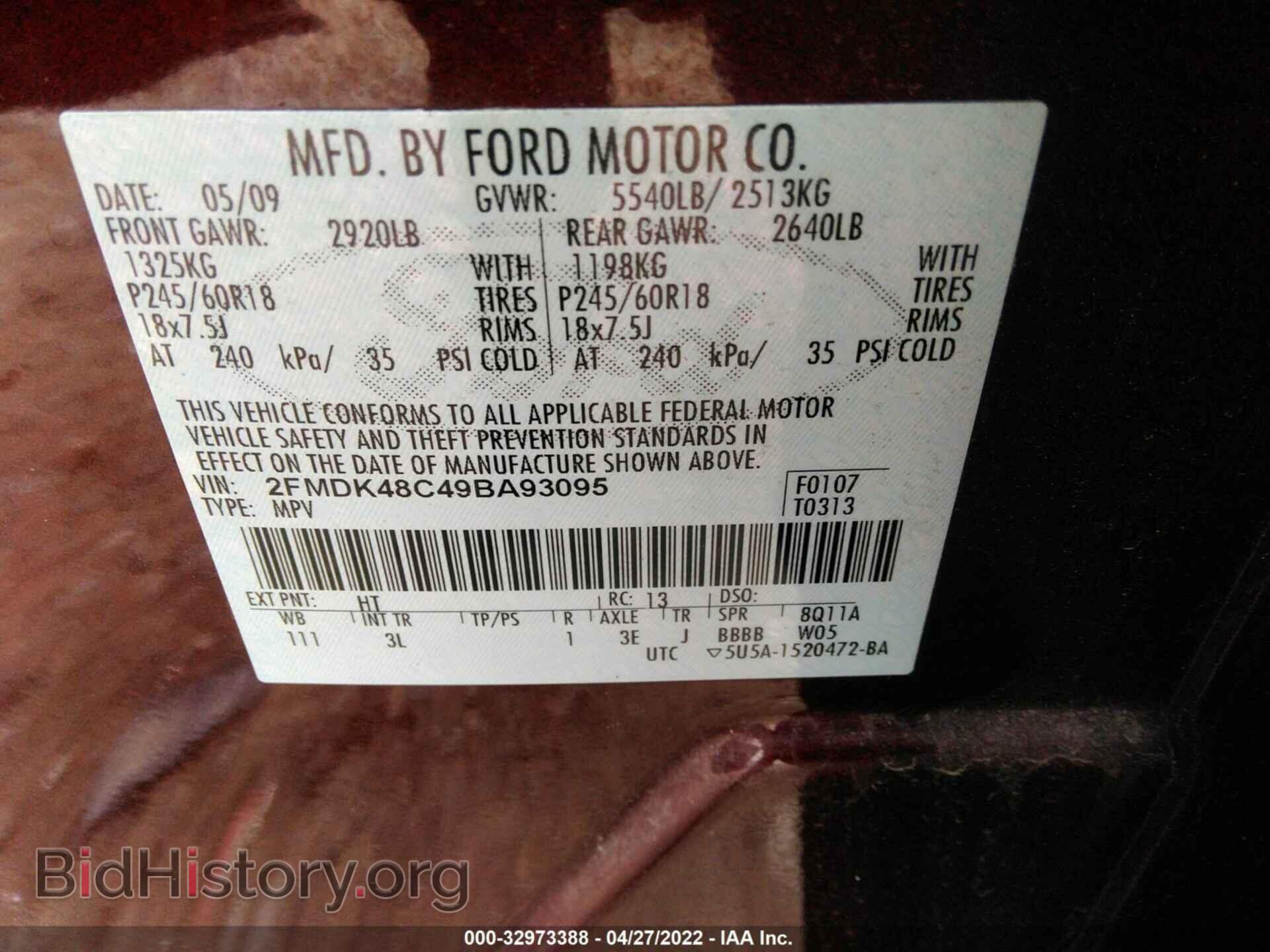 2009 FORD EDGE - VIN: 2FMDK48C49BA93095 - Photo 9