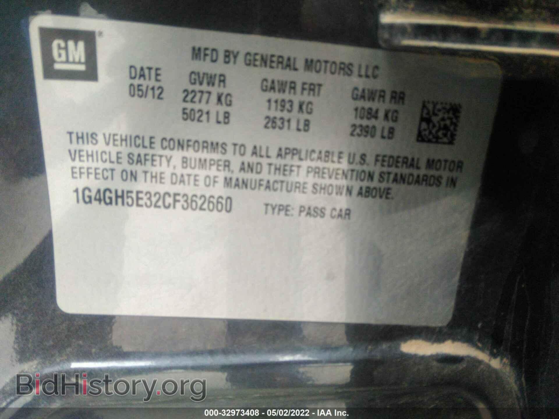 2012 BUICK LACROSSE - VIN: 1G4GH5E32CF362660 - Фото 9