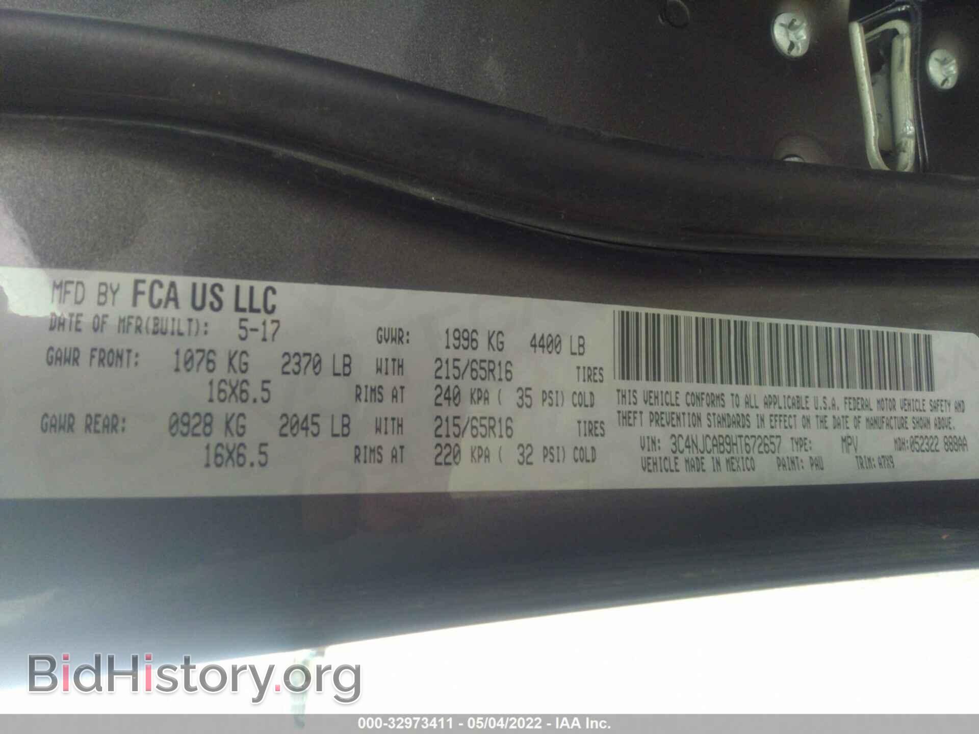2017 JEEP COMPASS - VIN: 3C4NJCAB9HT672657 - Фото 9