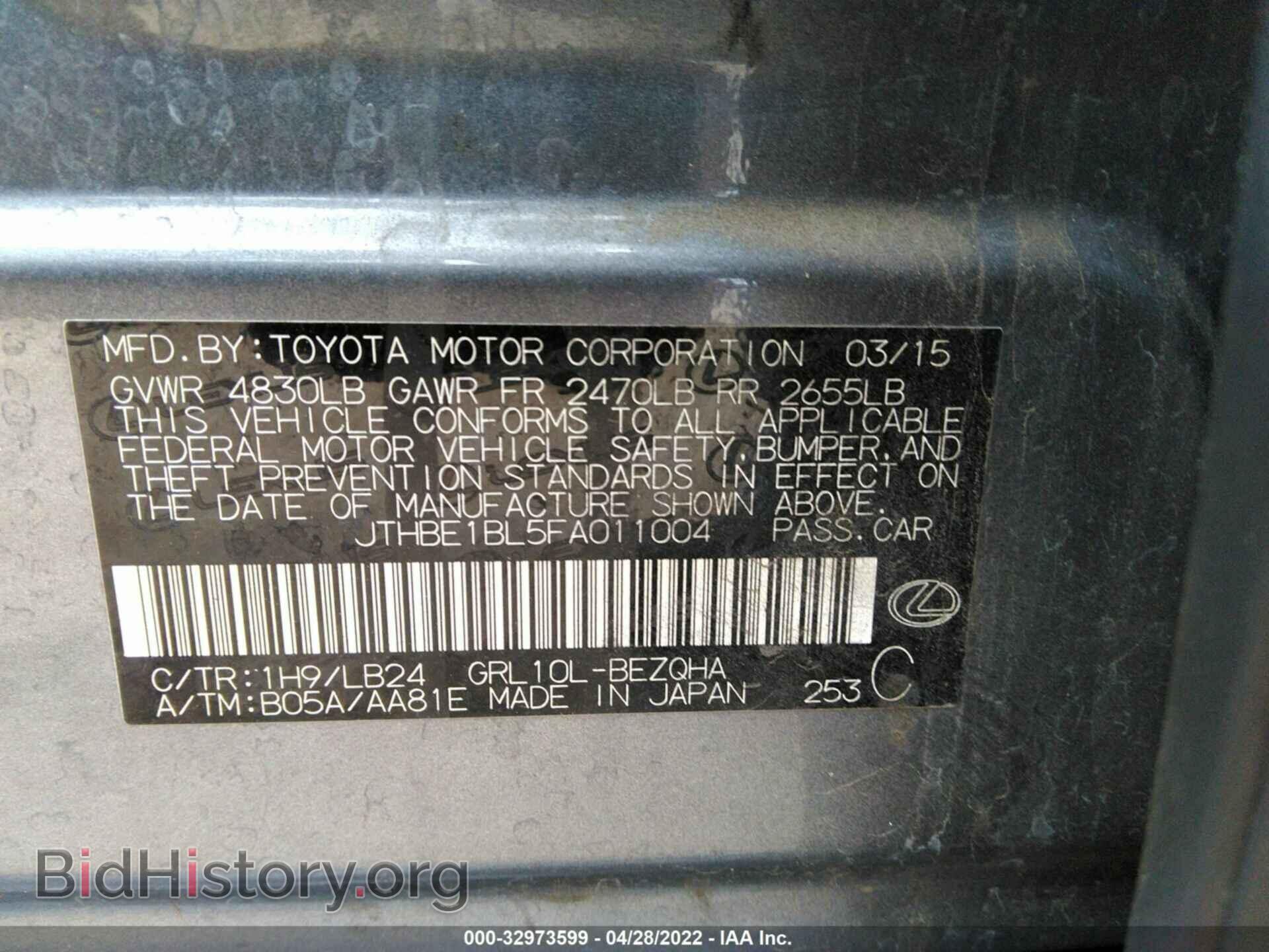 2015 LEXUS GS 350 - VIN: JTHBE1BL5FA011004 - Фото 9
