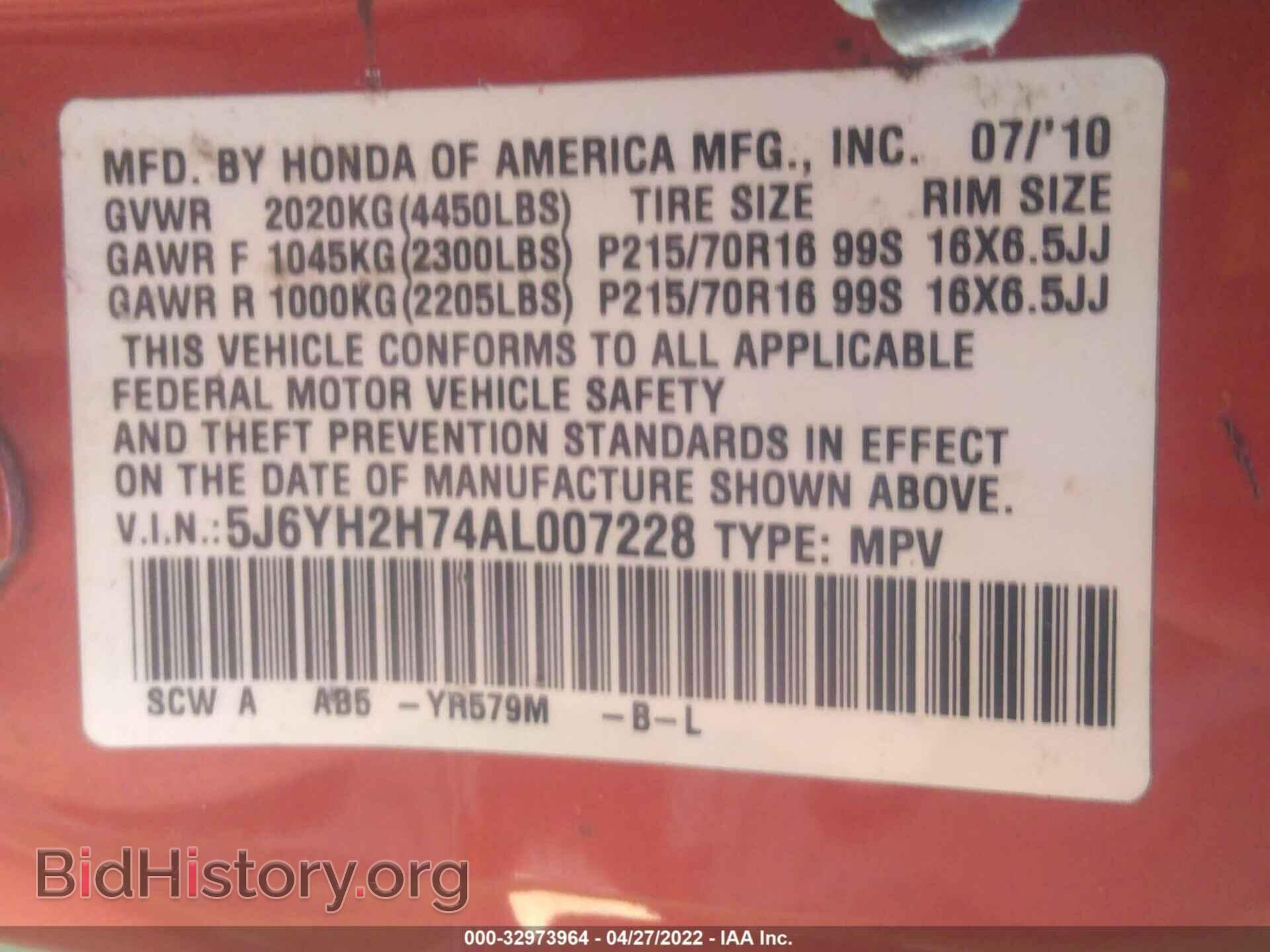 2010 HONDA ELEMENT - VIN: 5J6YH2H74AL007228 - Фото 9