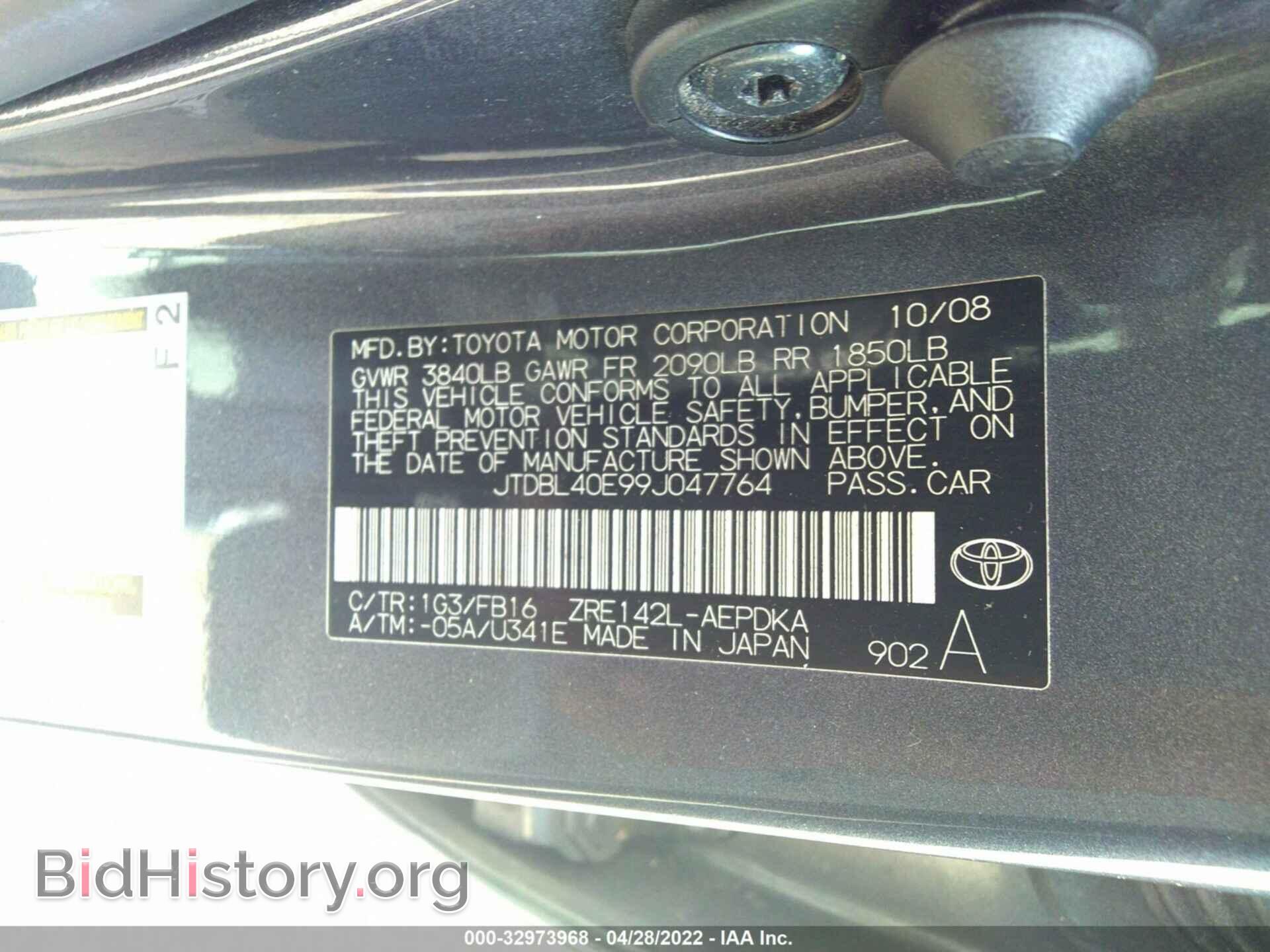 2009 TOYOTA COROLLA - VIN: JTDBL40E99J047764 - Фото 9