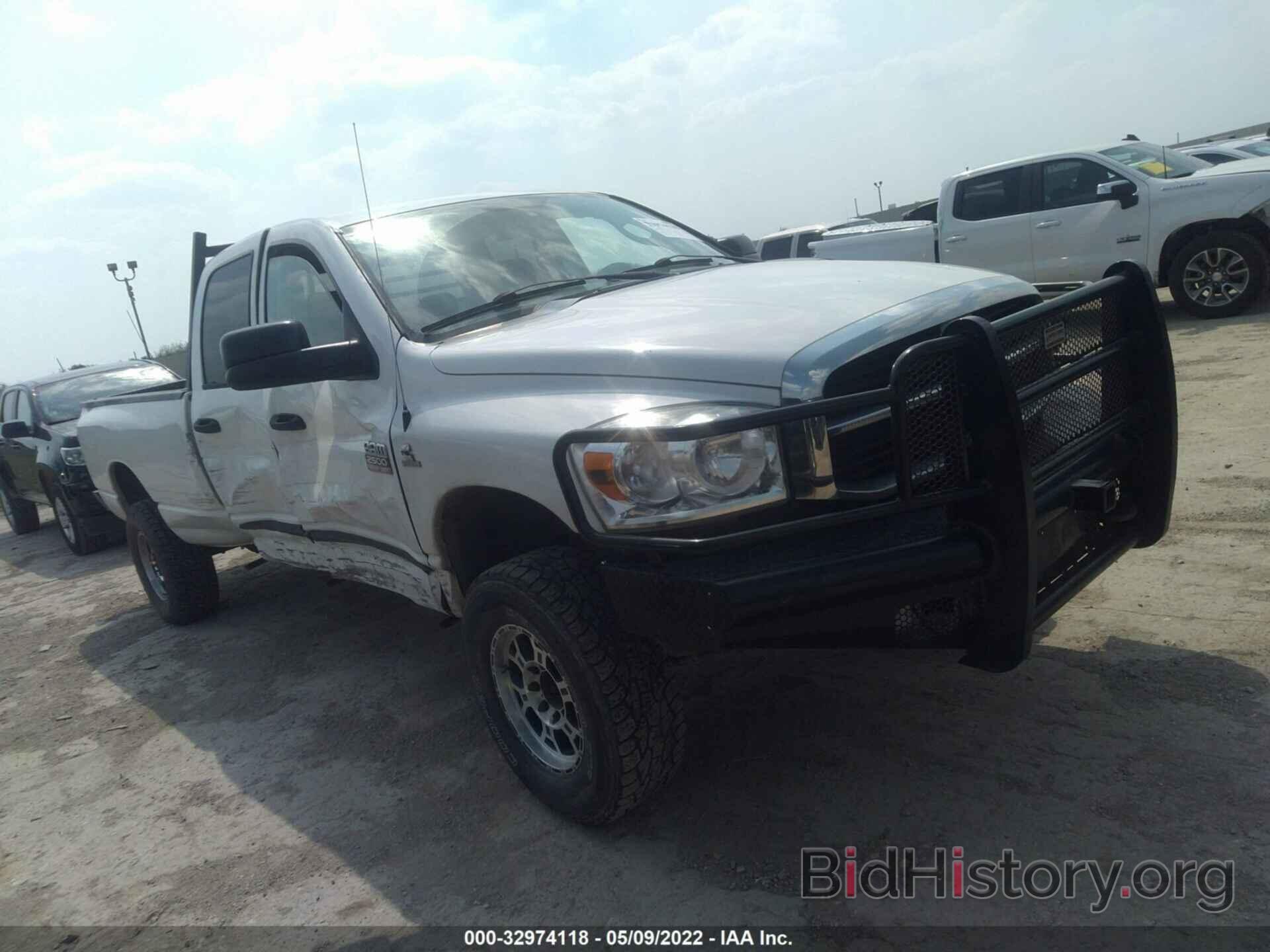 Photo 3D7KS28C57G725084 - DODGE RAM 2500 2007