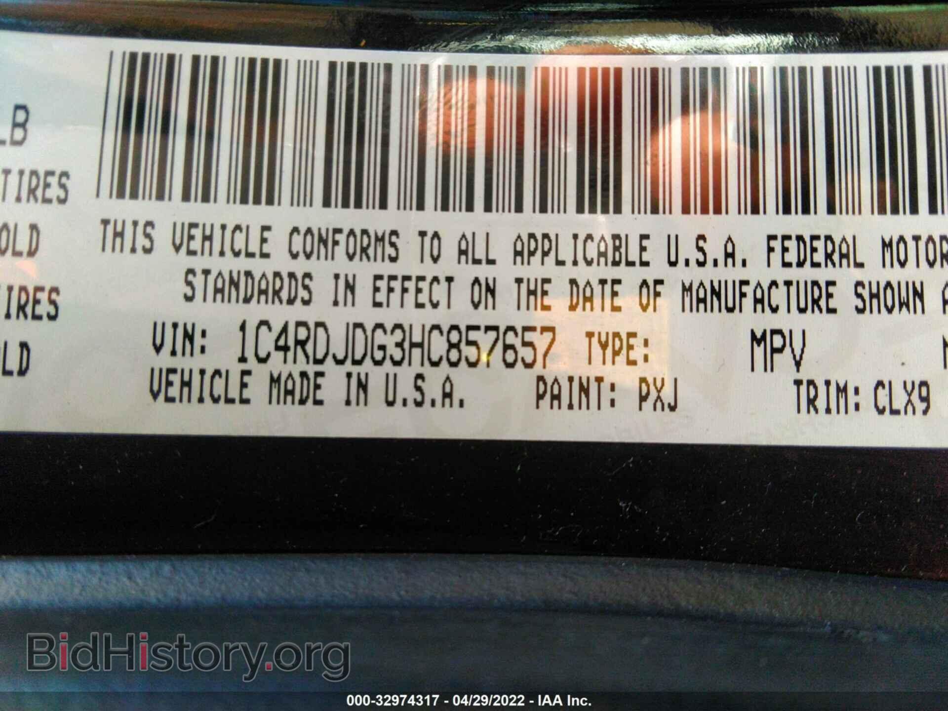 2017 DODGE DURANGO - VIN: 1C4RDJDG3HC857657 - Фото 9