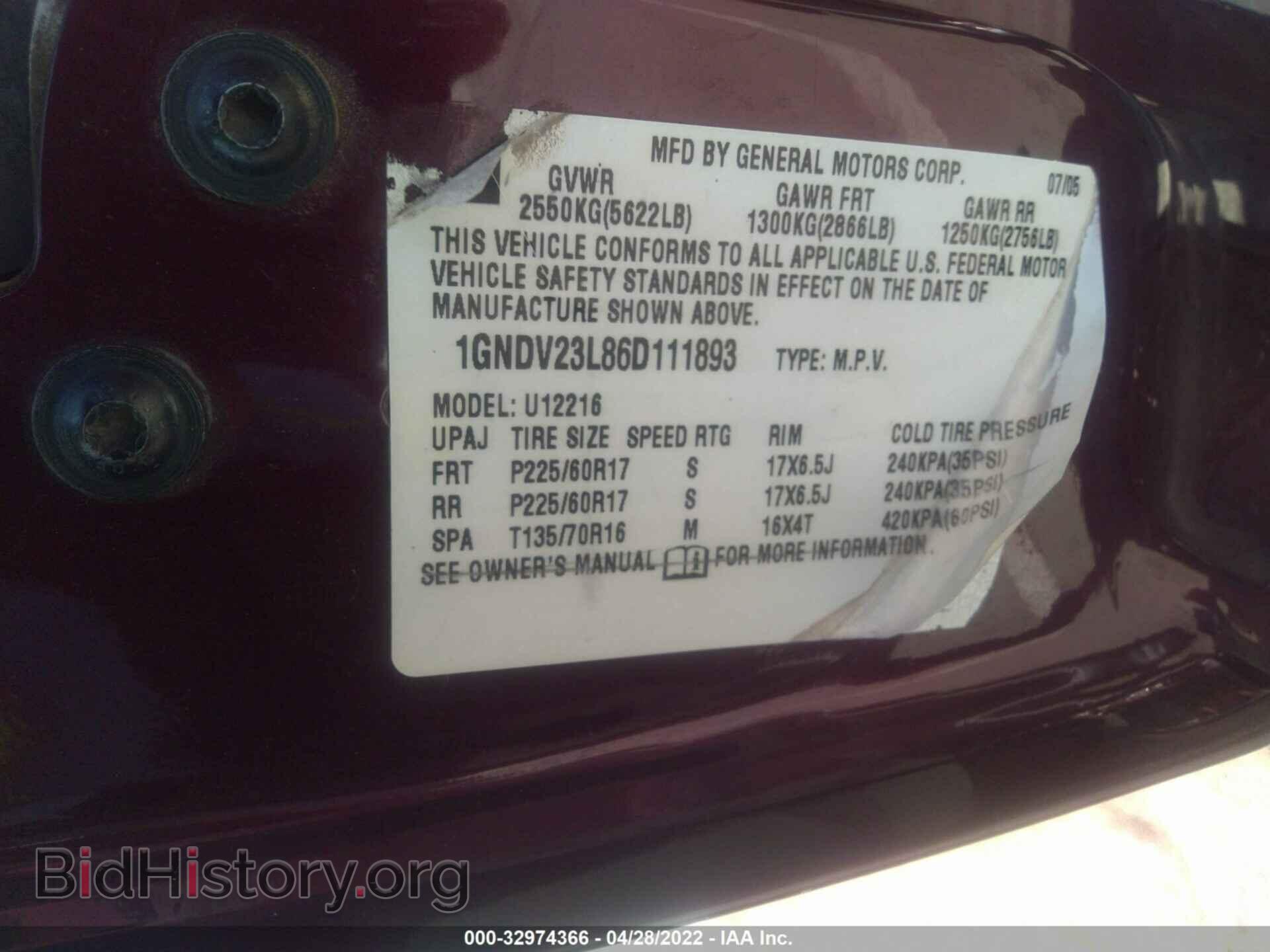 2006 CHEVROLET UPLANDER - VIN: 1GNDV23L86D111893 - Фото 9
