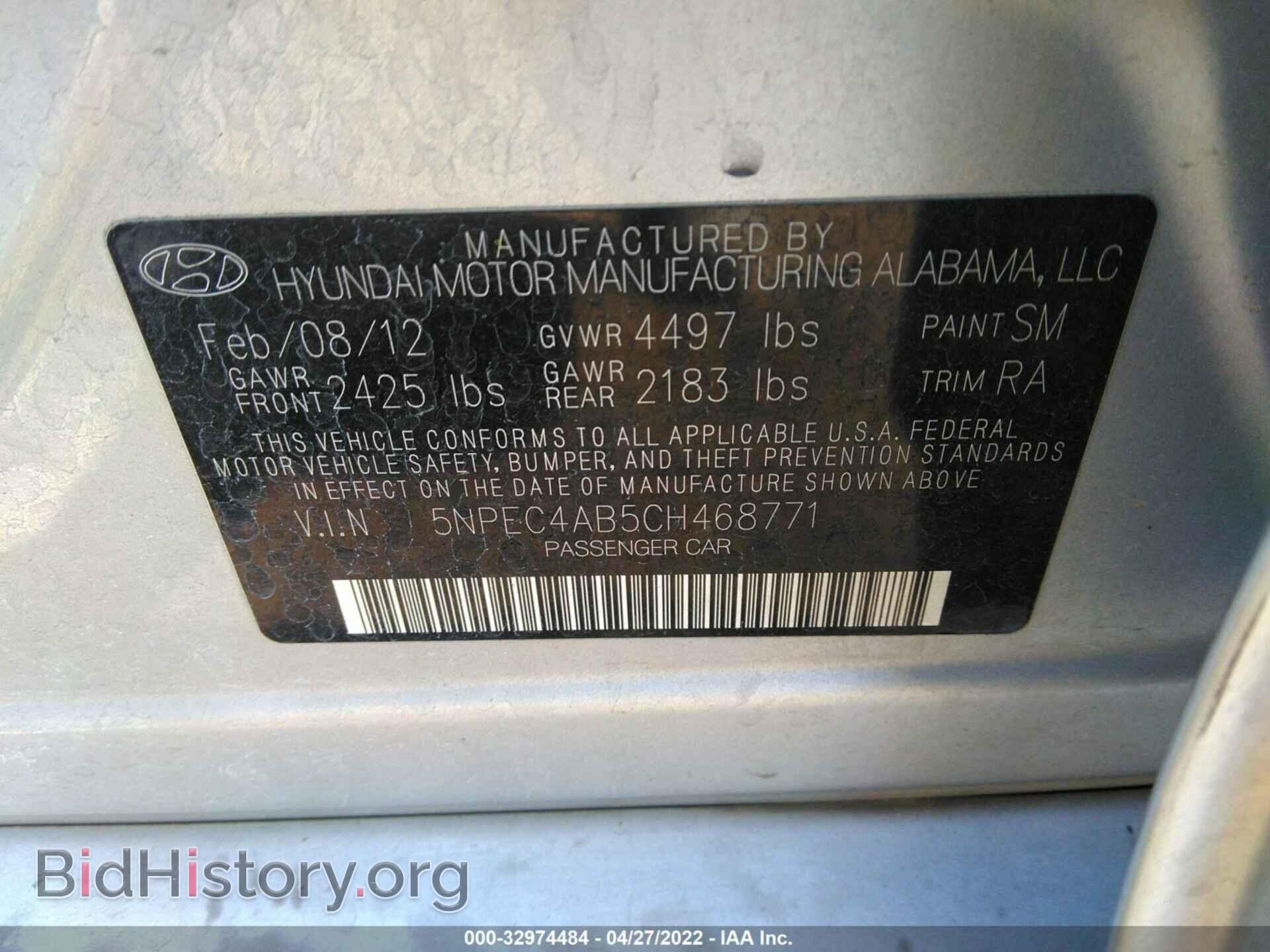 2012 HYUNDAI SONATA - VIN: 5NPEC4AB5CH468771 - Фото 9