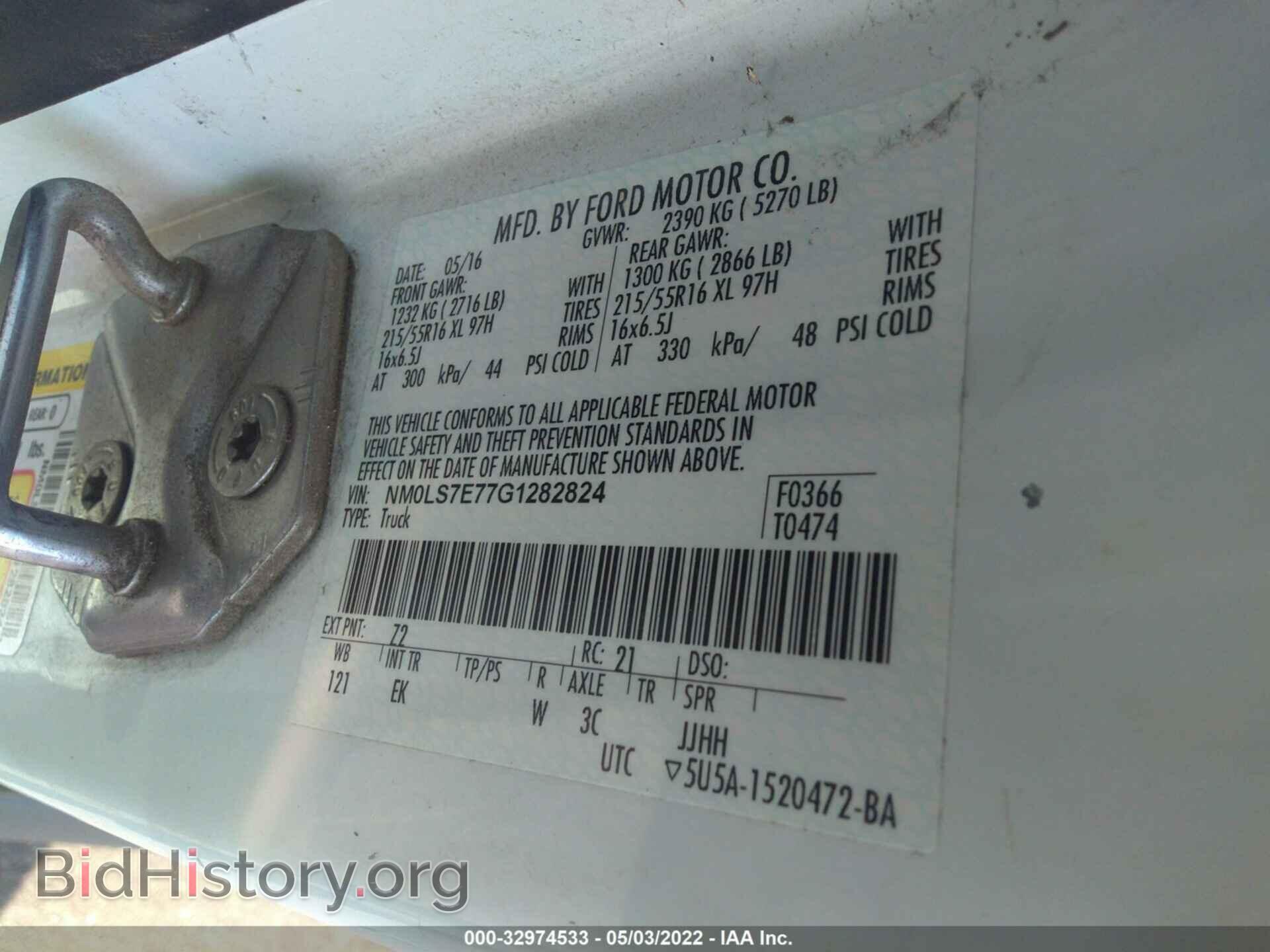 2016 FORD TRANSIT CONNECT - VIN: NM0LS7E77G1282824 - Фото 9