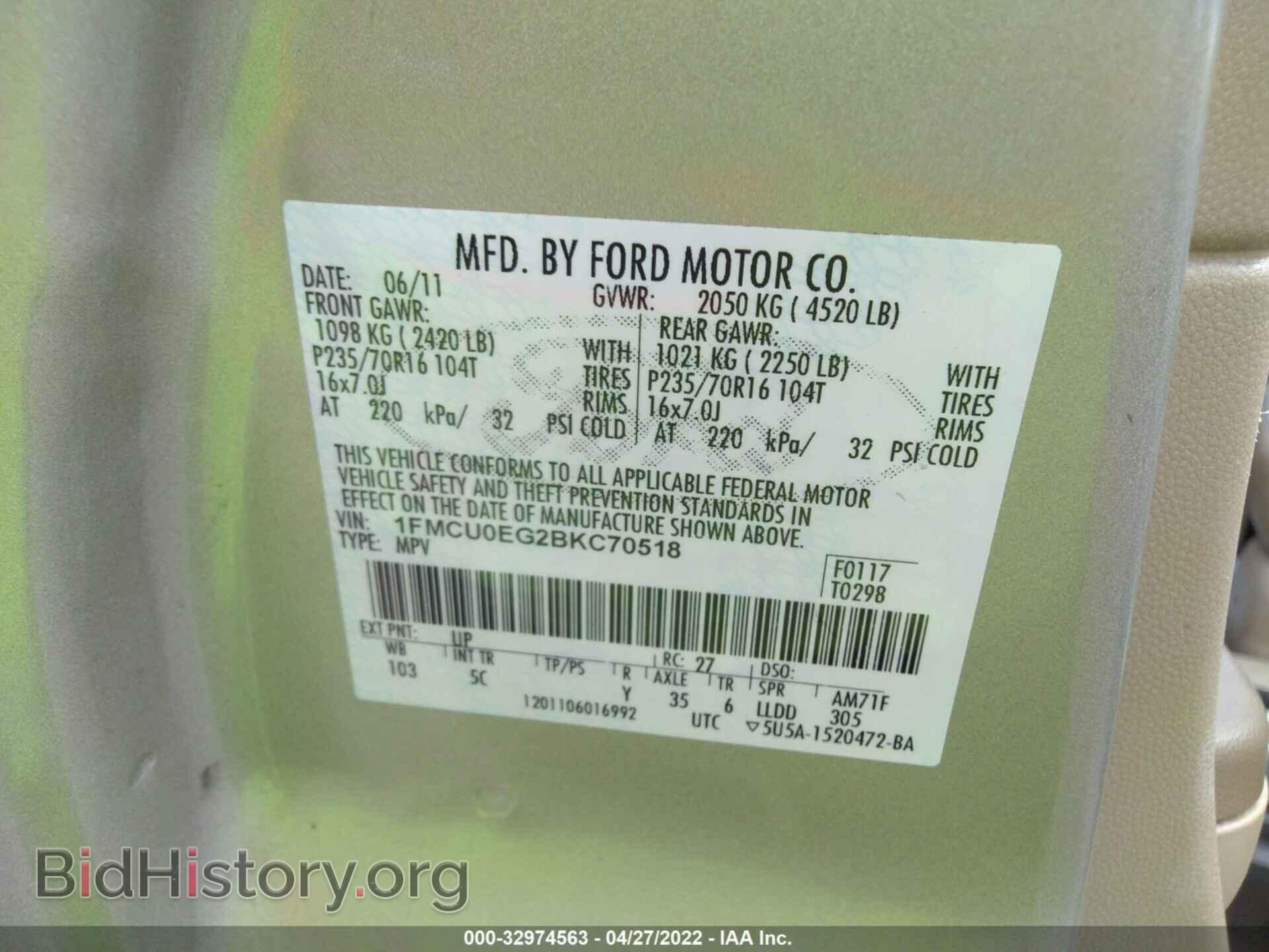 2011 FORD ESCAPE - VIN: 1FMCU0EG2BKC70518 - Фото 9