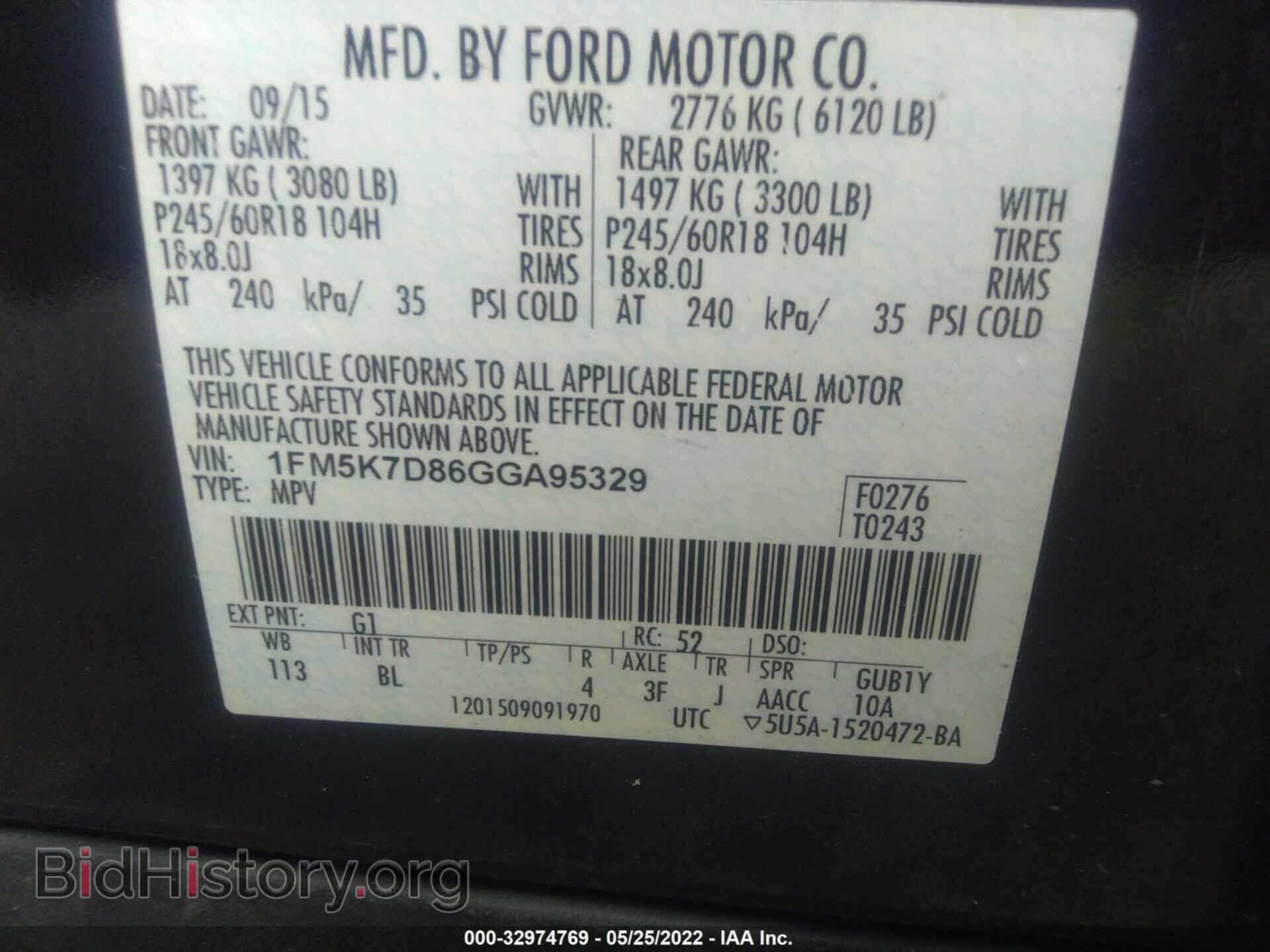 2016 FORD EXPLORER - VIN: 1FM5K7D86GGA95329 - Photo 9